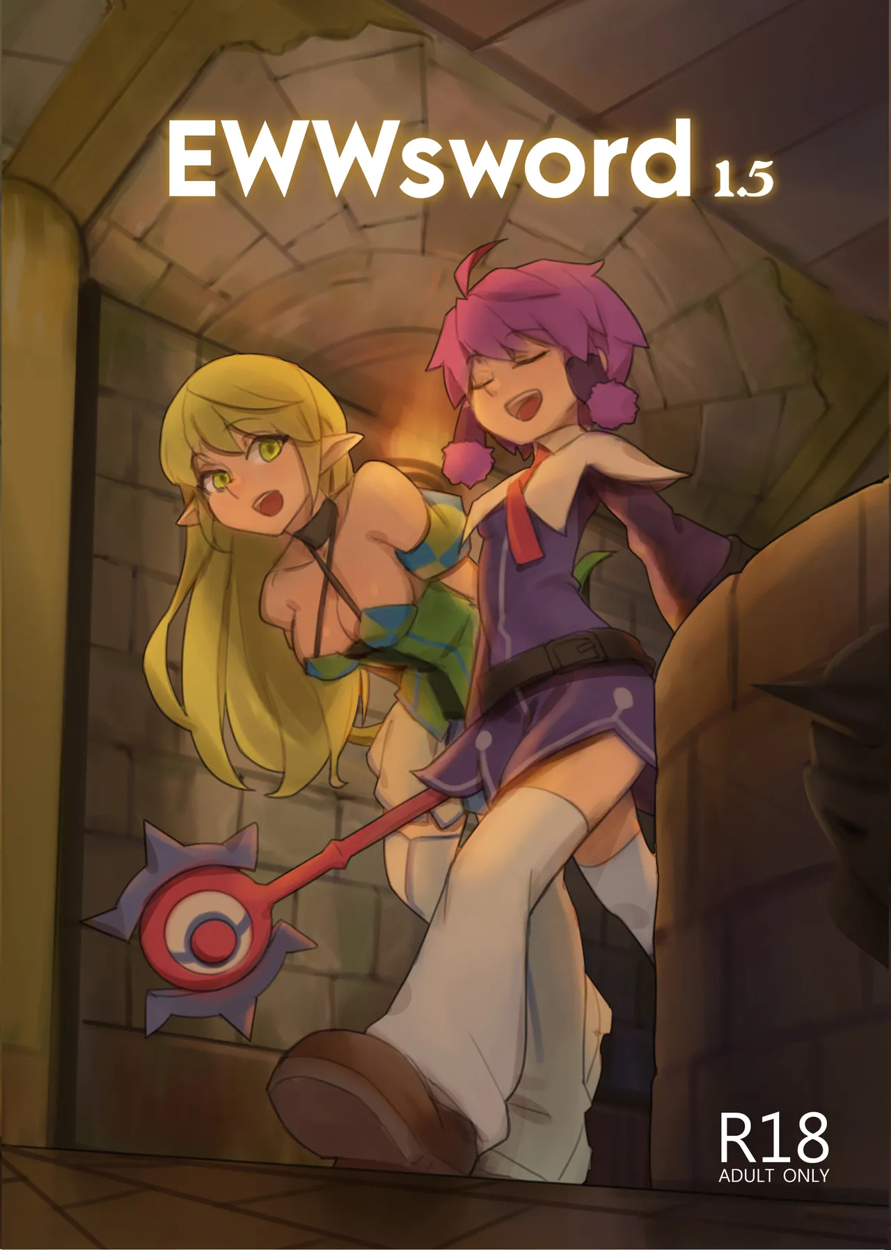 EWWsword 1.5