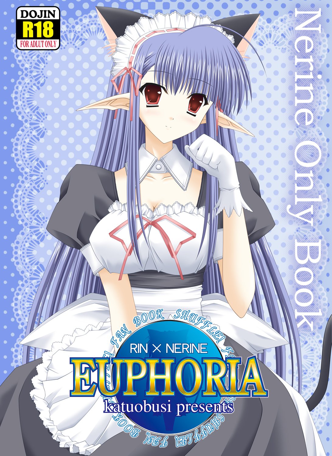 EUPHORIA (SHUFFLE!) [English] =Team Vanilla=