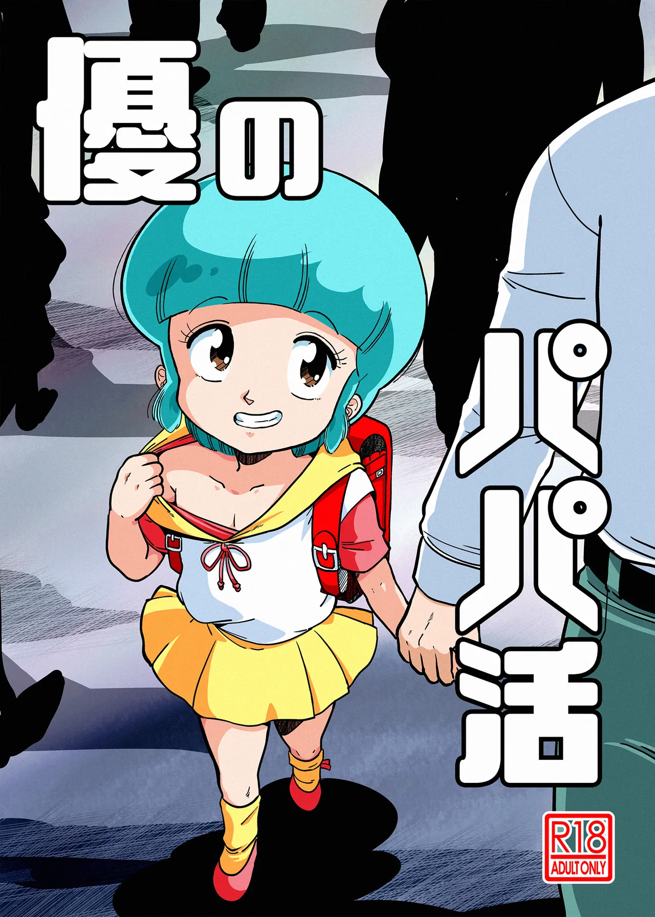 Yu's Sugar Daddy