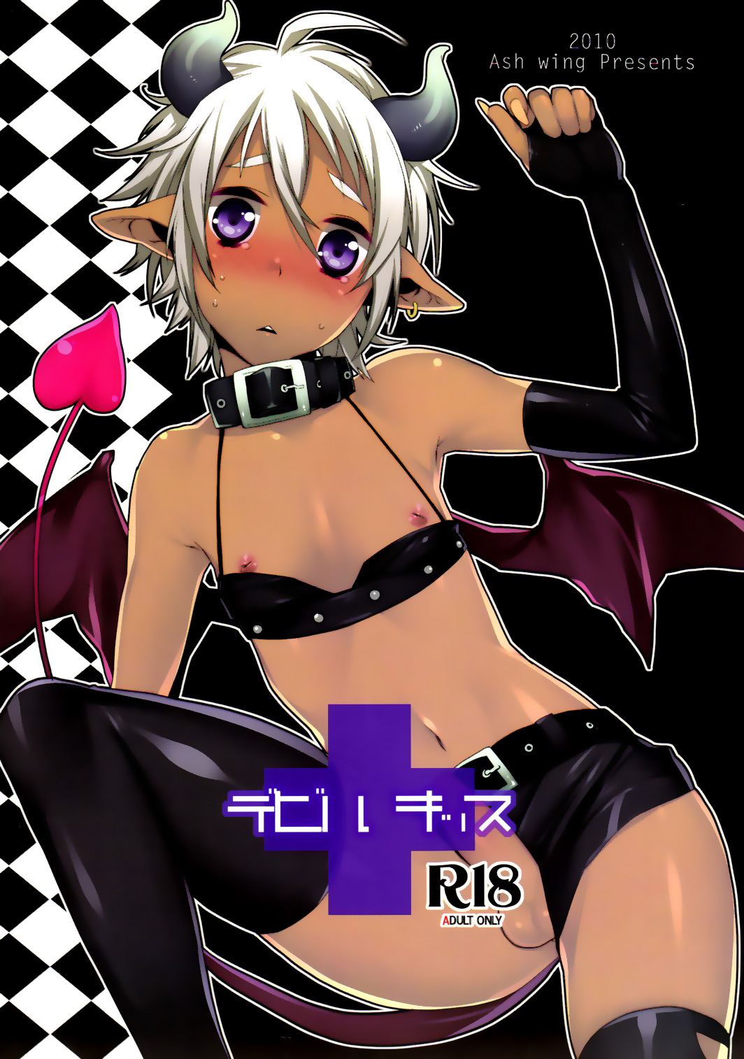 Devil Kiss [English] =Little White Butterflies=