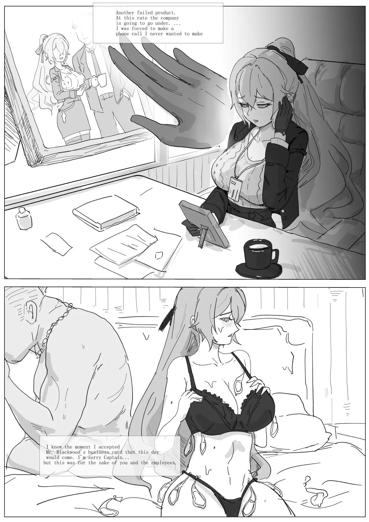 Bronya's Sacrifice
