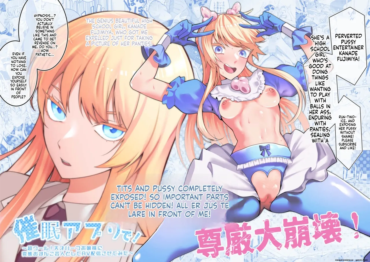 Saimin Appli de! ~Chou Cool! Tensai Half Ojou-sama ni Hentai Omanko Geinin to Shite AV Haishin Sasete Mita~