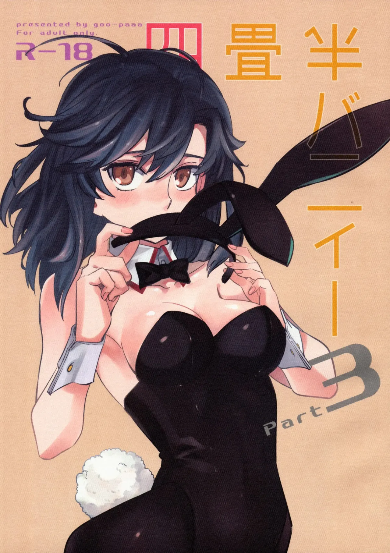 Yojo-han Bunny Part 3 fan edit Fix Ending