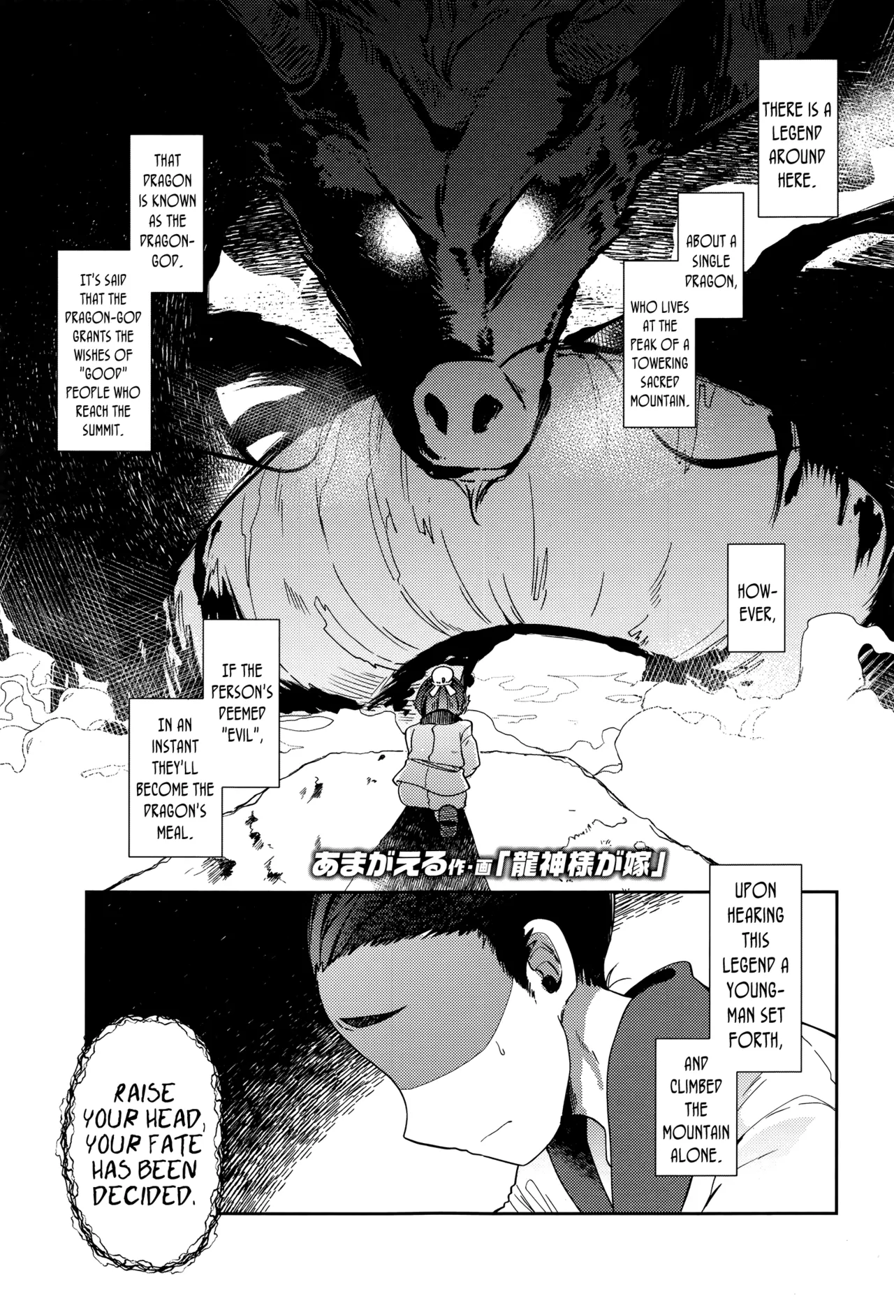 Ryuujin-Sama ga Yome | My Wife The Heavenly-Dragon
