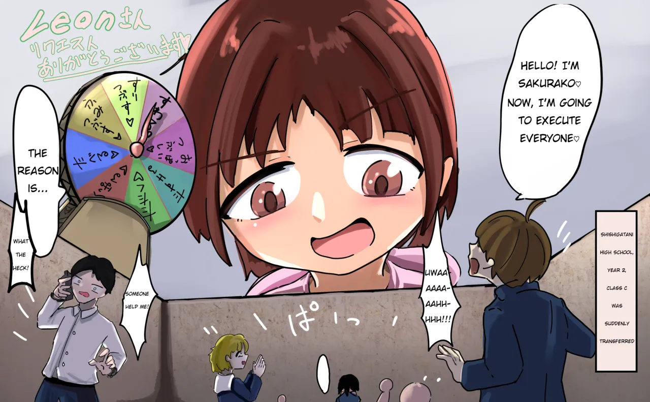 Sakurako-chan part-2