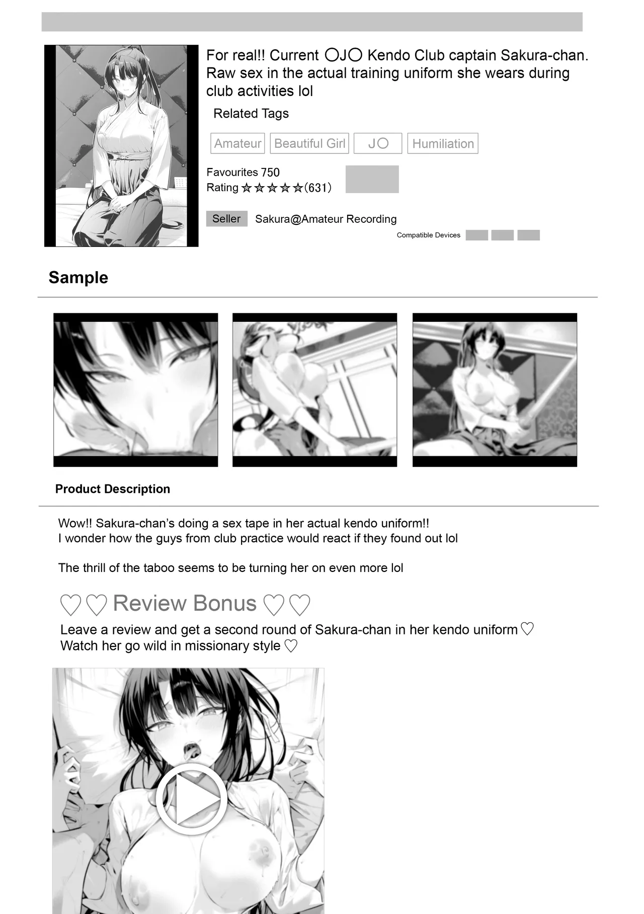 Kendo Girl 17