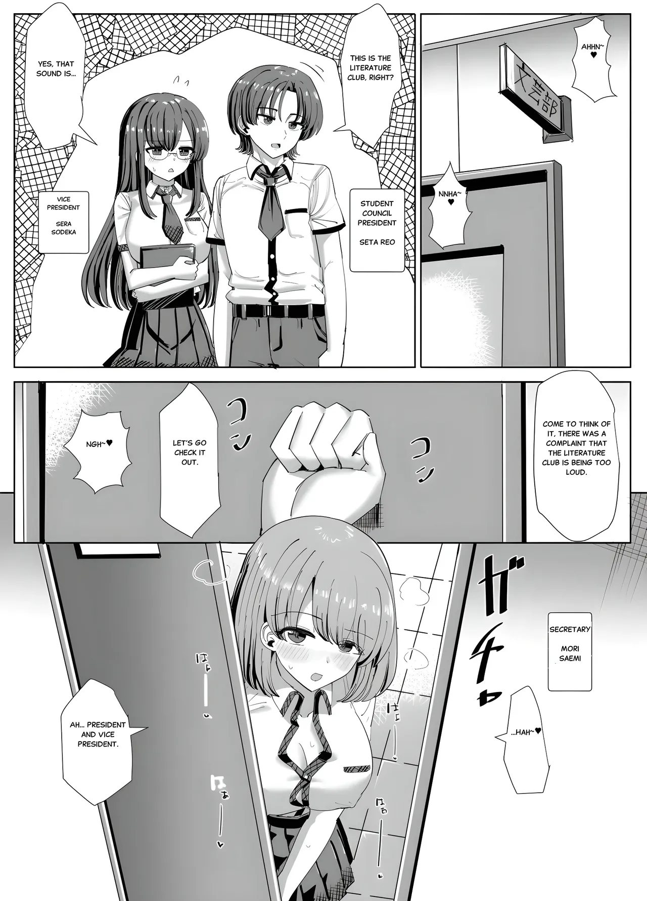 The Literature Club’s Secret