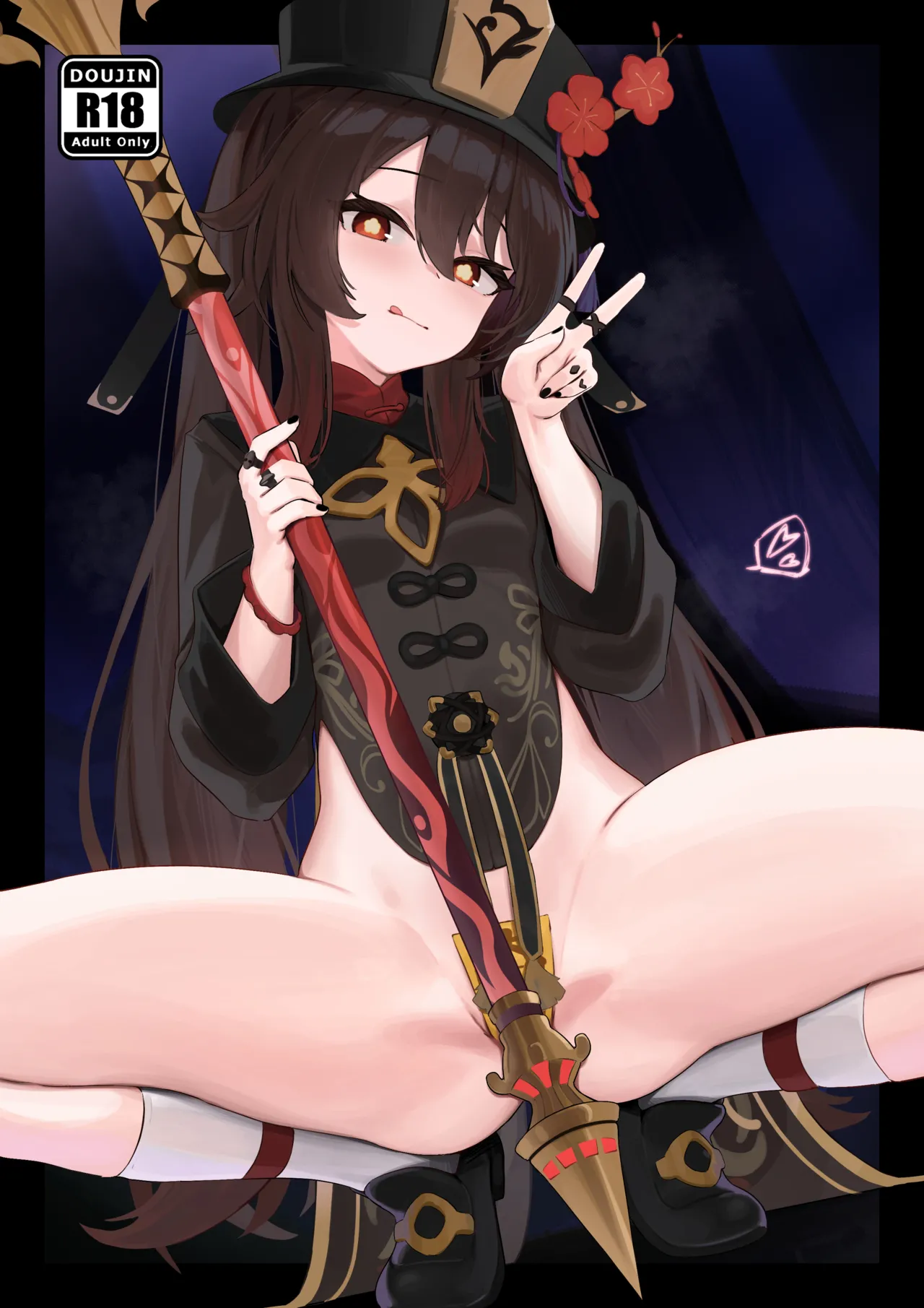 Hu Tao, Inrei o Kiyomeru! | Hu Tao Purifies the LEWD Spirits!