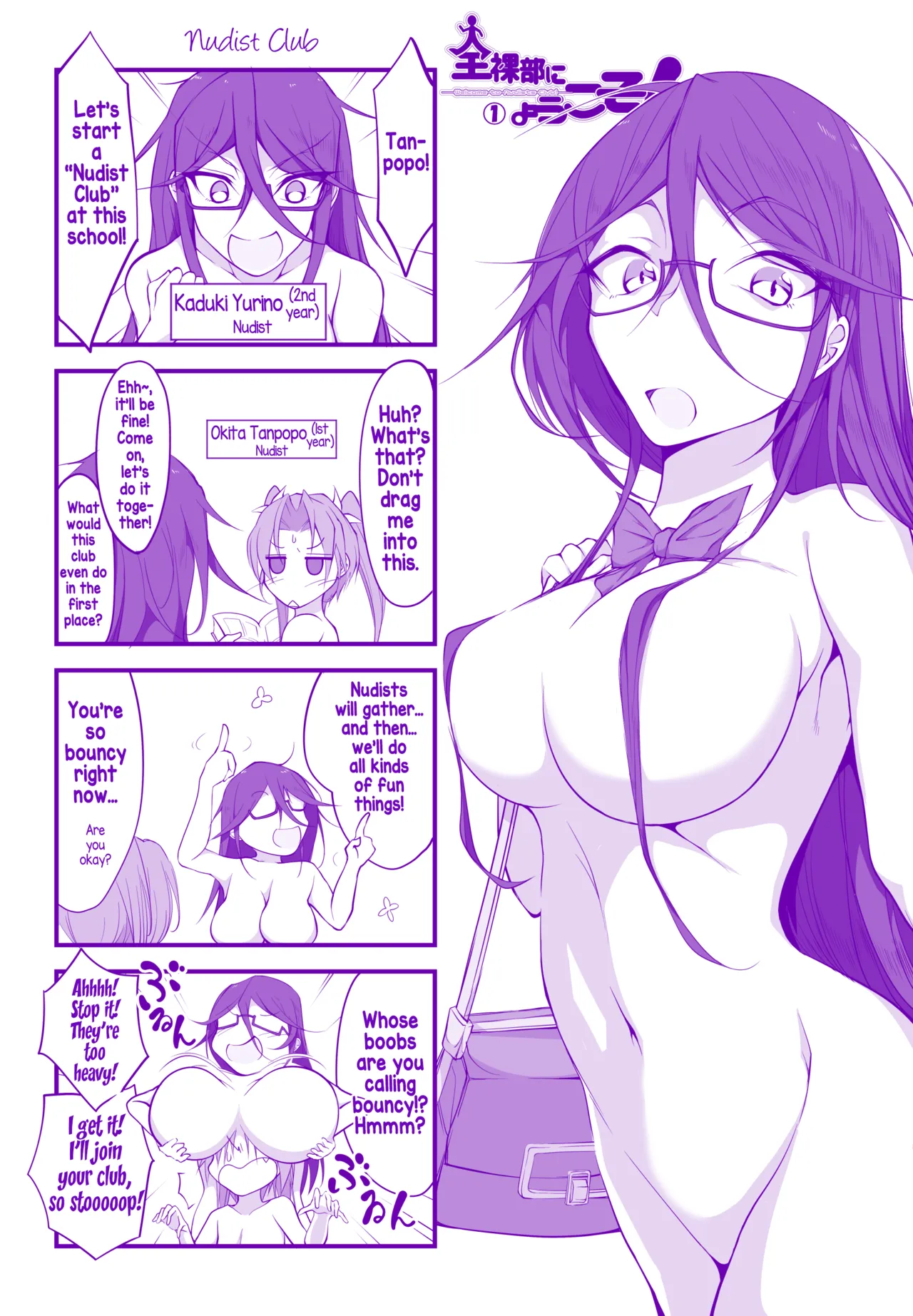Zenrabu ni Youkoso! 4koma | Welcome to the Nudist Club! 4koma
