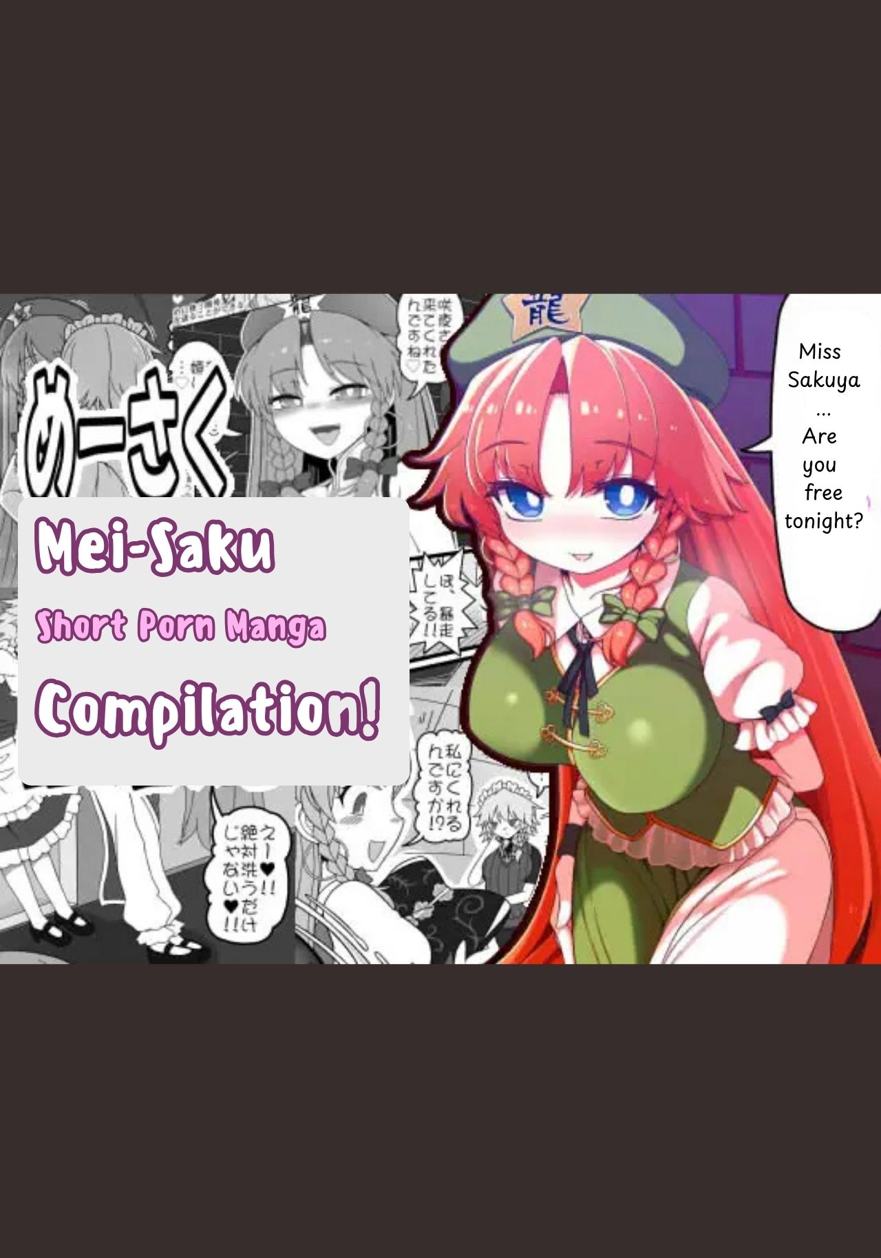 Meisaku Ero Puchi Manga Tsumeawase