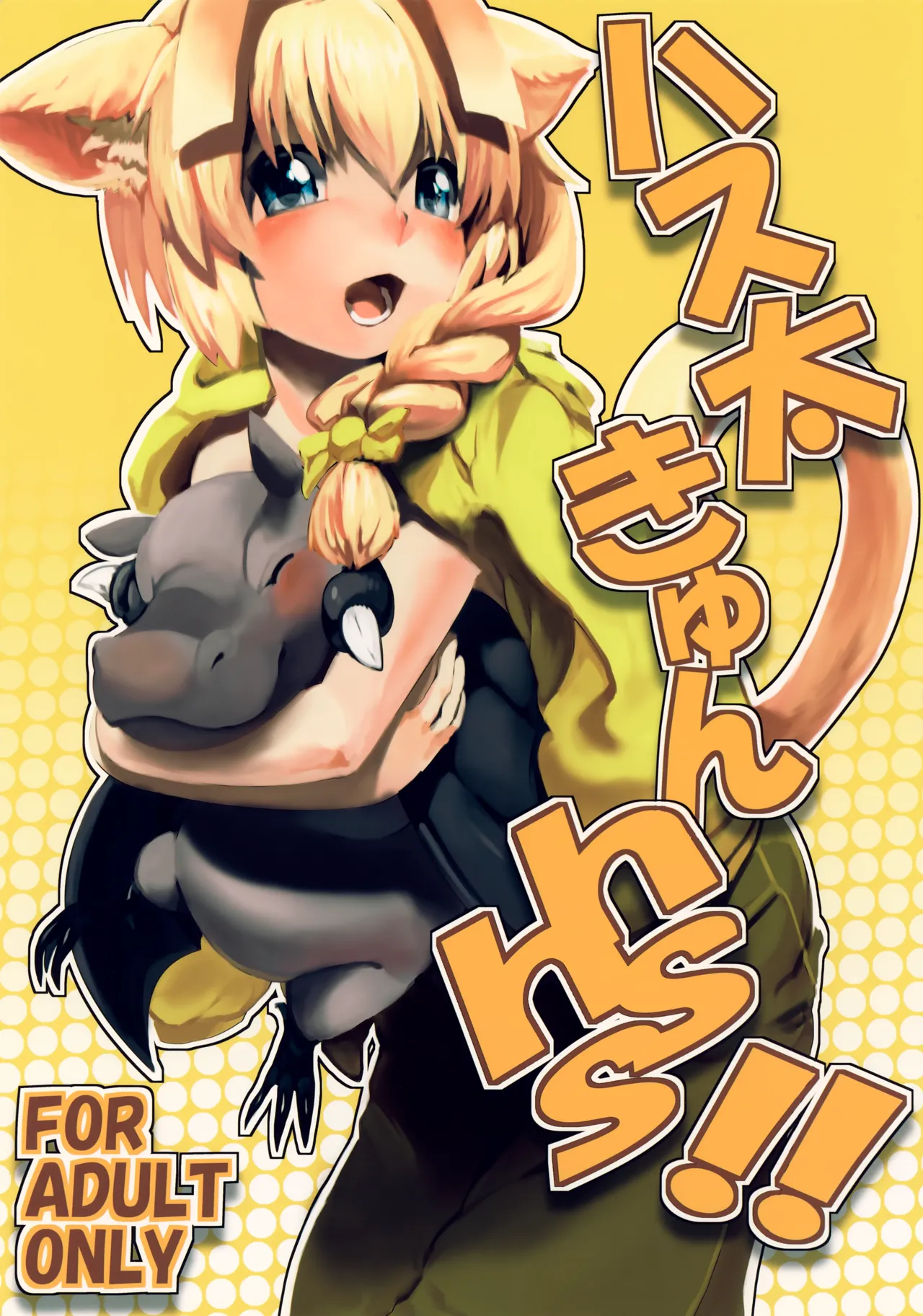 Hasuta-kyun hshs!!
