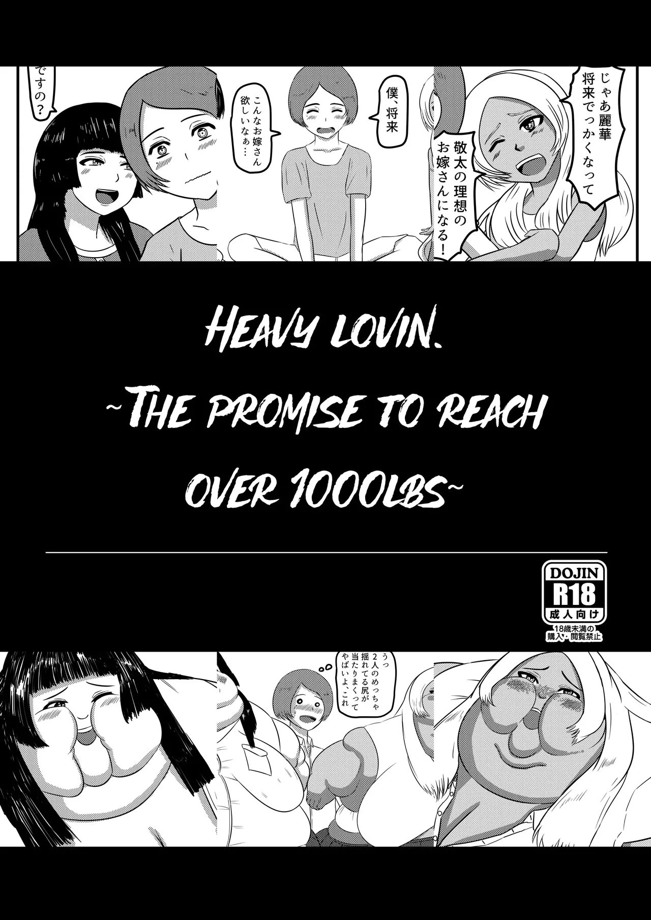 The promise to reach 1000lbs