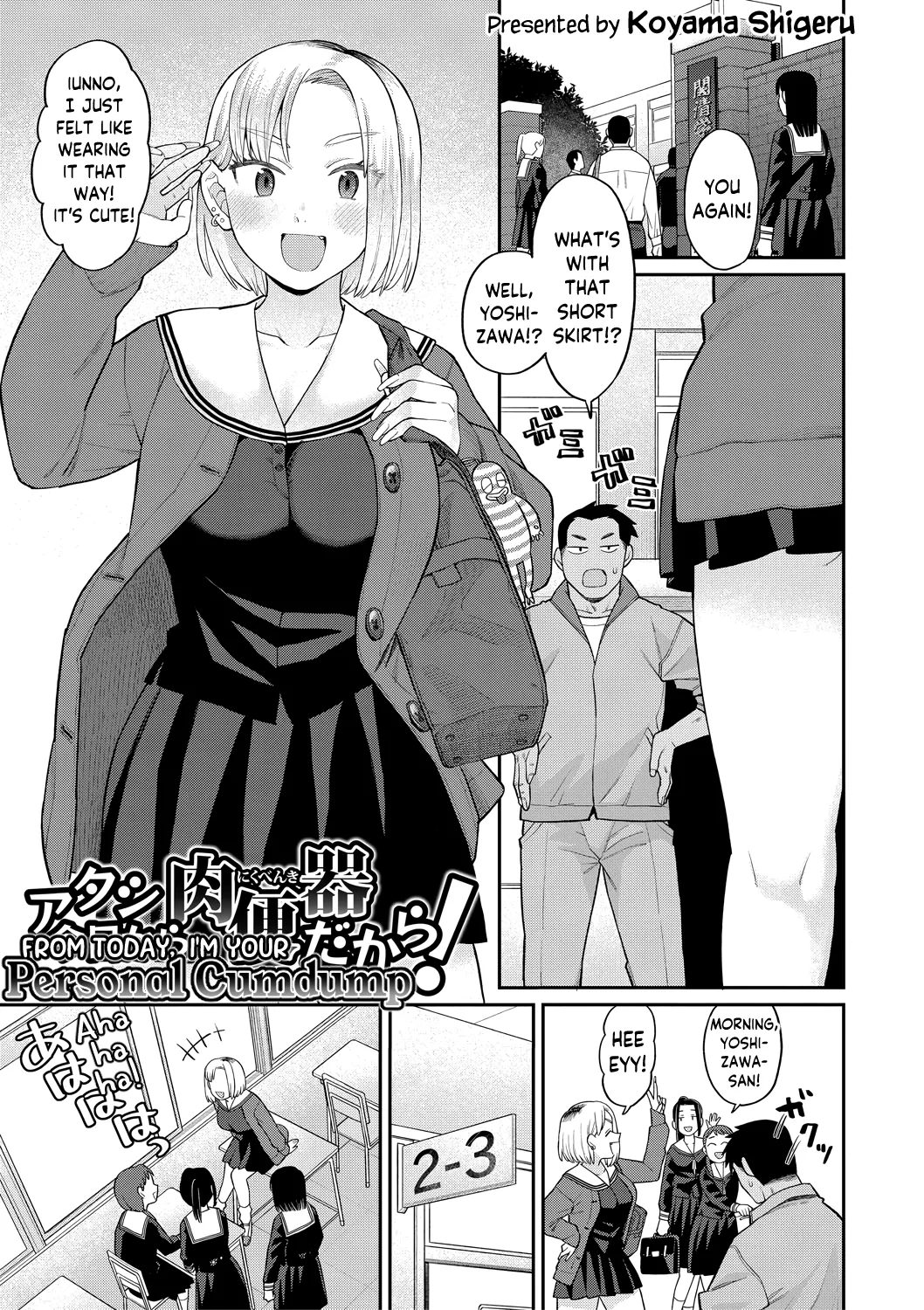 Atashi Kyou Kara Nikubenki Dakara! | From Today, I'm Your Personal Cumdump!