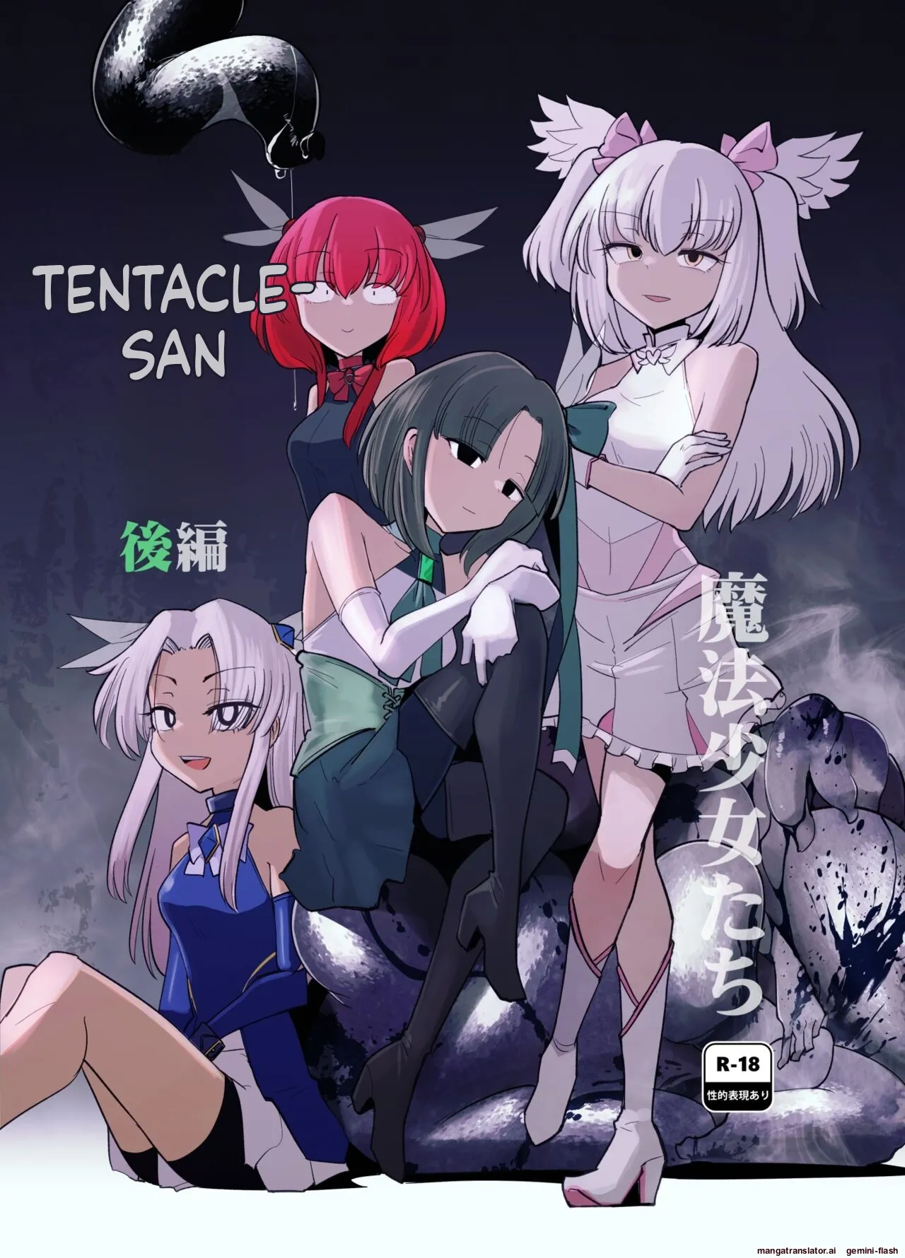 Mahou Shoujo-tachi vs Shokushu-san Kouhen