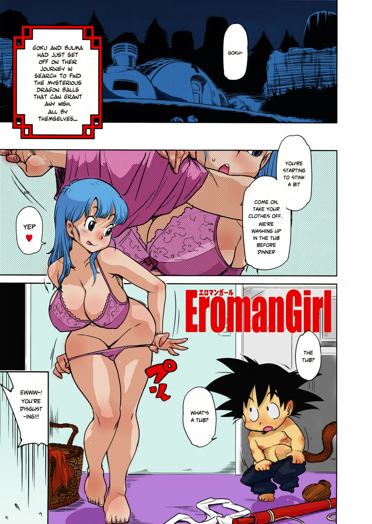 Eromangirl