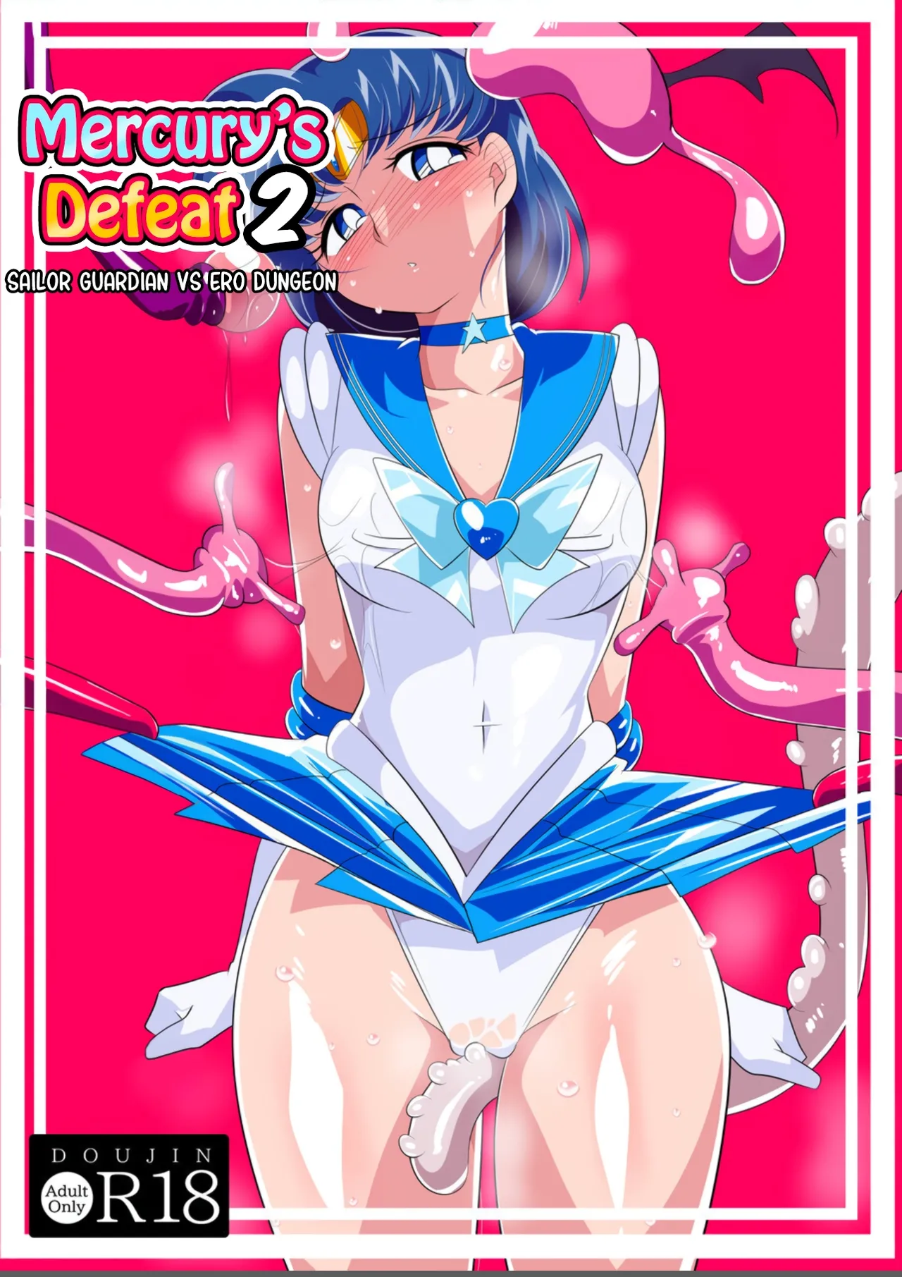 Suisei no Haiboku 2 - Sailor Senshi VS Ero Dungeon | Mercury’s Defeat 2 - Sailor Guardian vs. Ero Dungeon