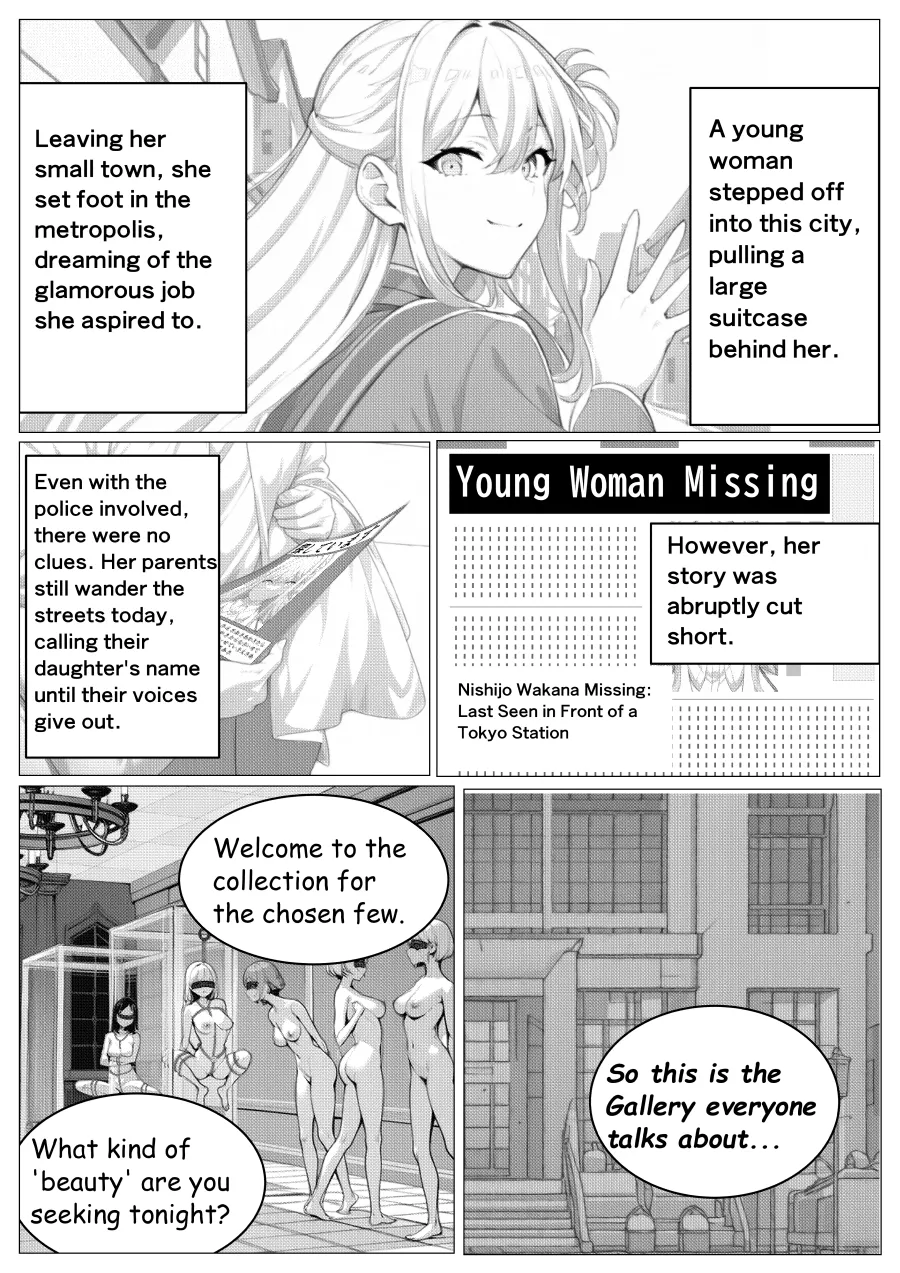 miniyokutsuku (24984) Forbidden Beauty Gallery