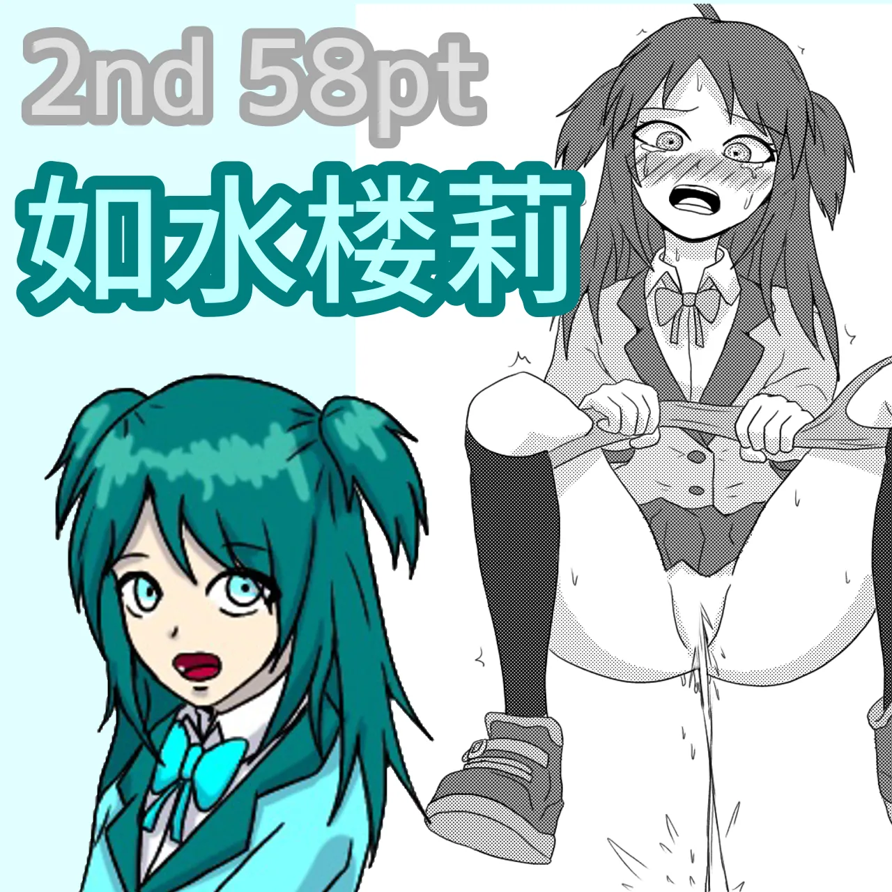○○ Shinai to Derarenai Heya tte Ii desu yo ne