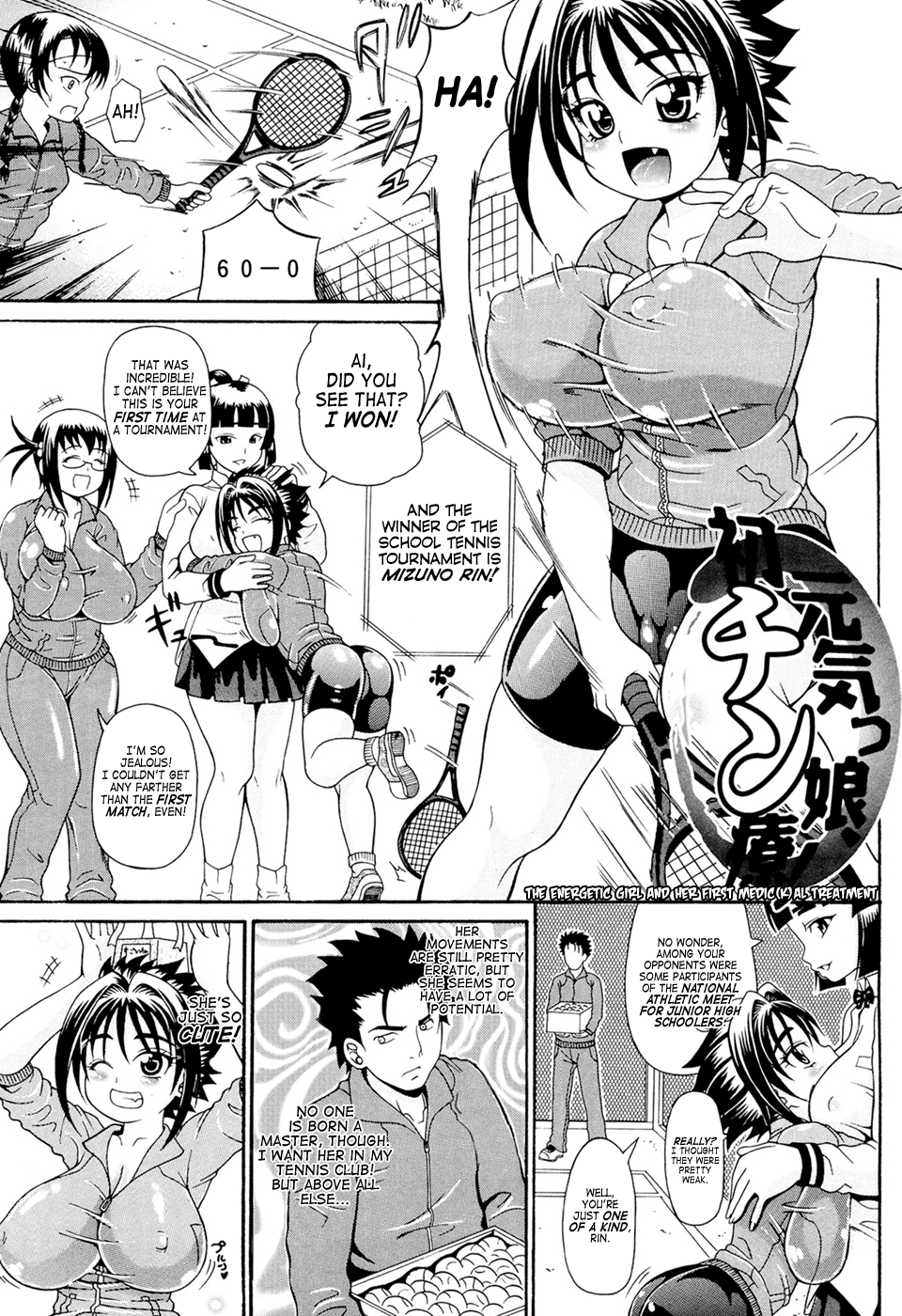Koisuru Purinpai Ch.5 (The Energetic Girl And Her First Medic(k)al Treatment) (English) =Team Vanilla=