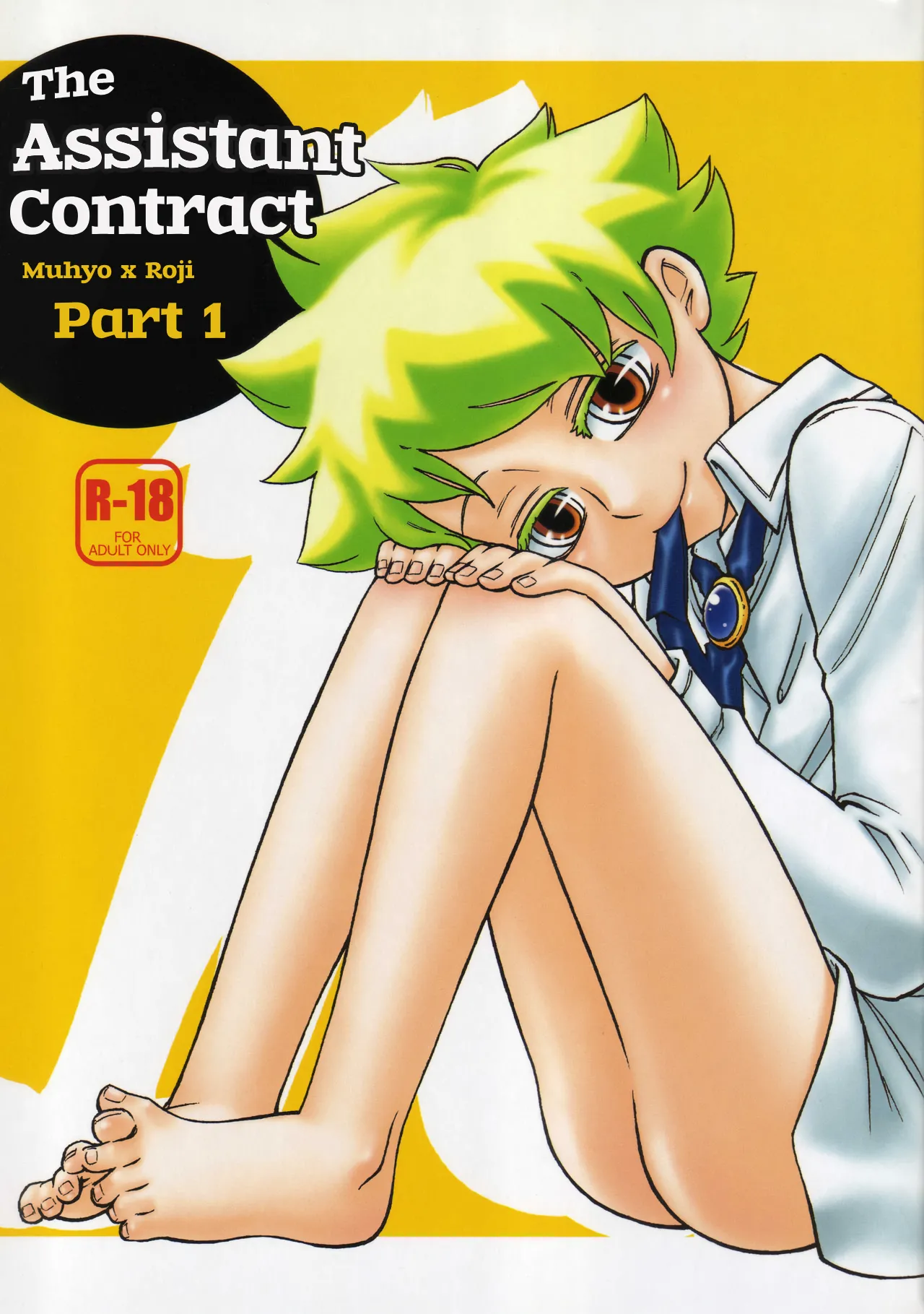 Joshu Keiyaku -Zenpen- | The Assistant Contract Part