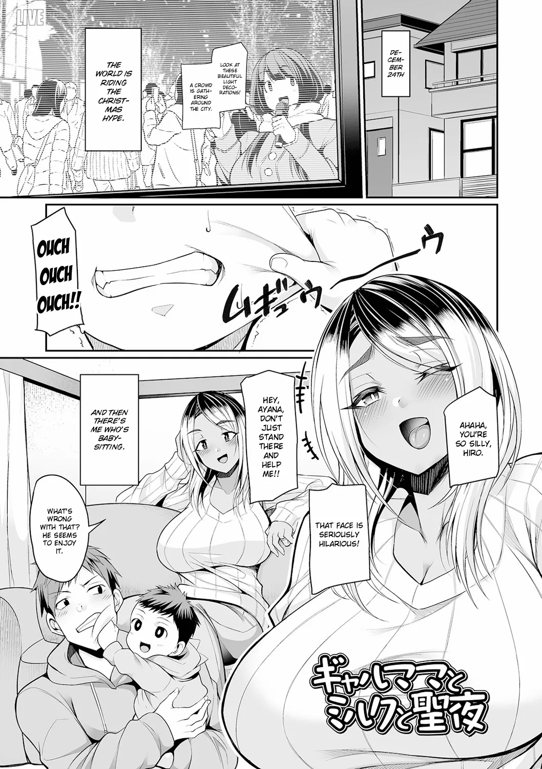 Gyaru Mama to Milk to Seiya | Gal Mommy, Milk, and Holy Night