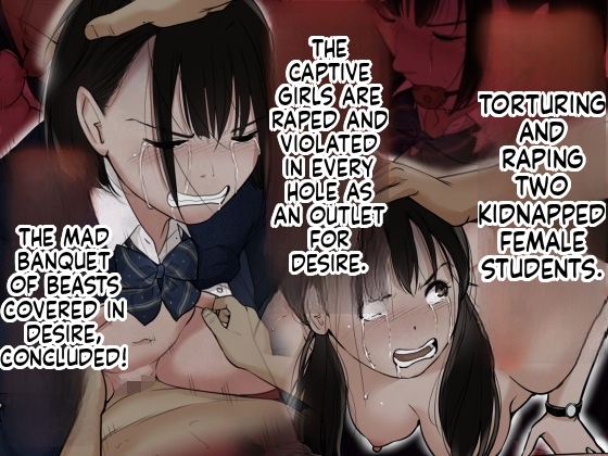 Otona ni Naru Hi 5