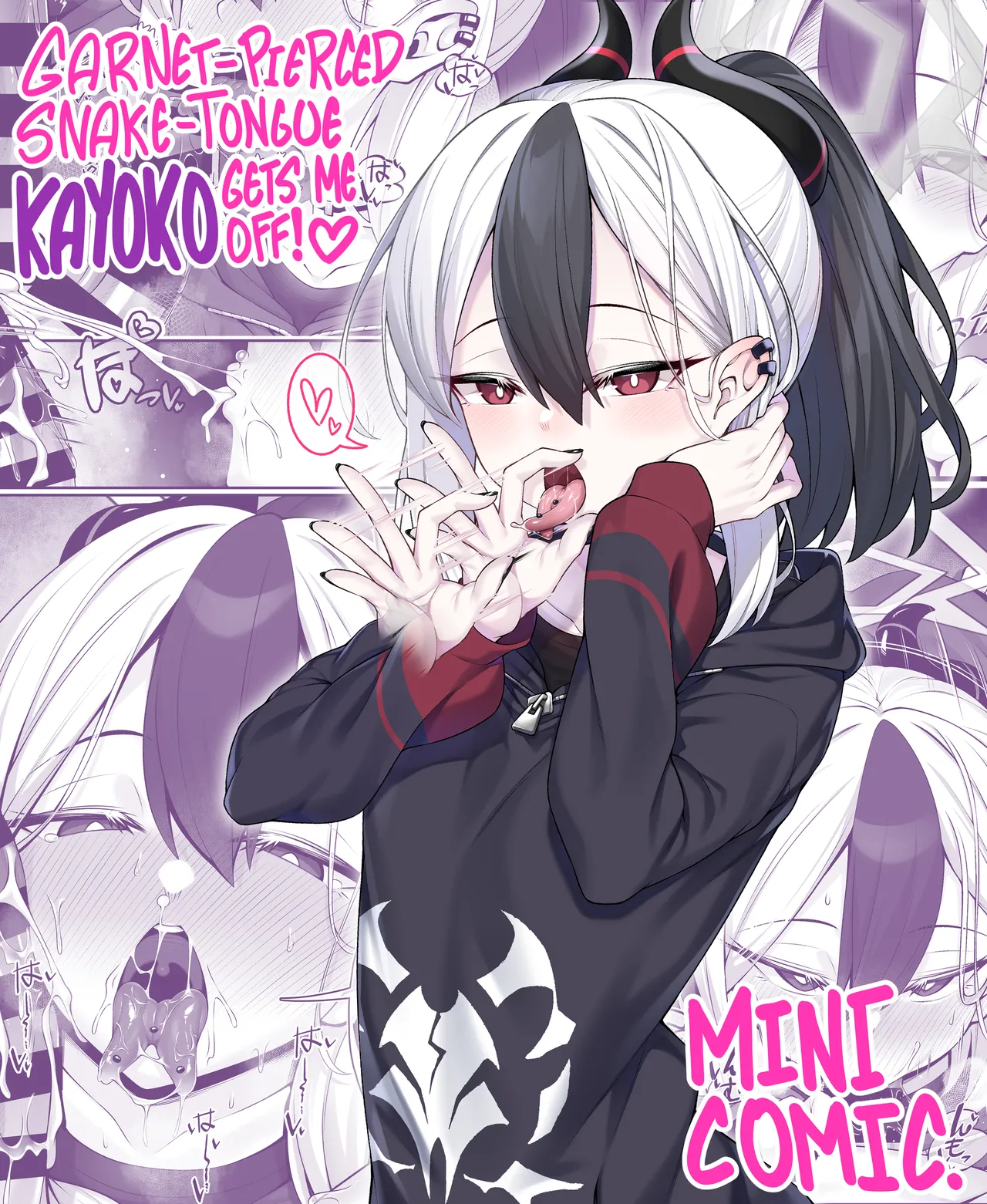 Sputum Shita-pi Kayoko ni Fella de Nuite Morau dake no Tanpen Manga | Garnet-Pierced Snake-Tongue kayoko gets me off, Mini comic.