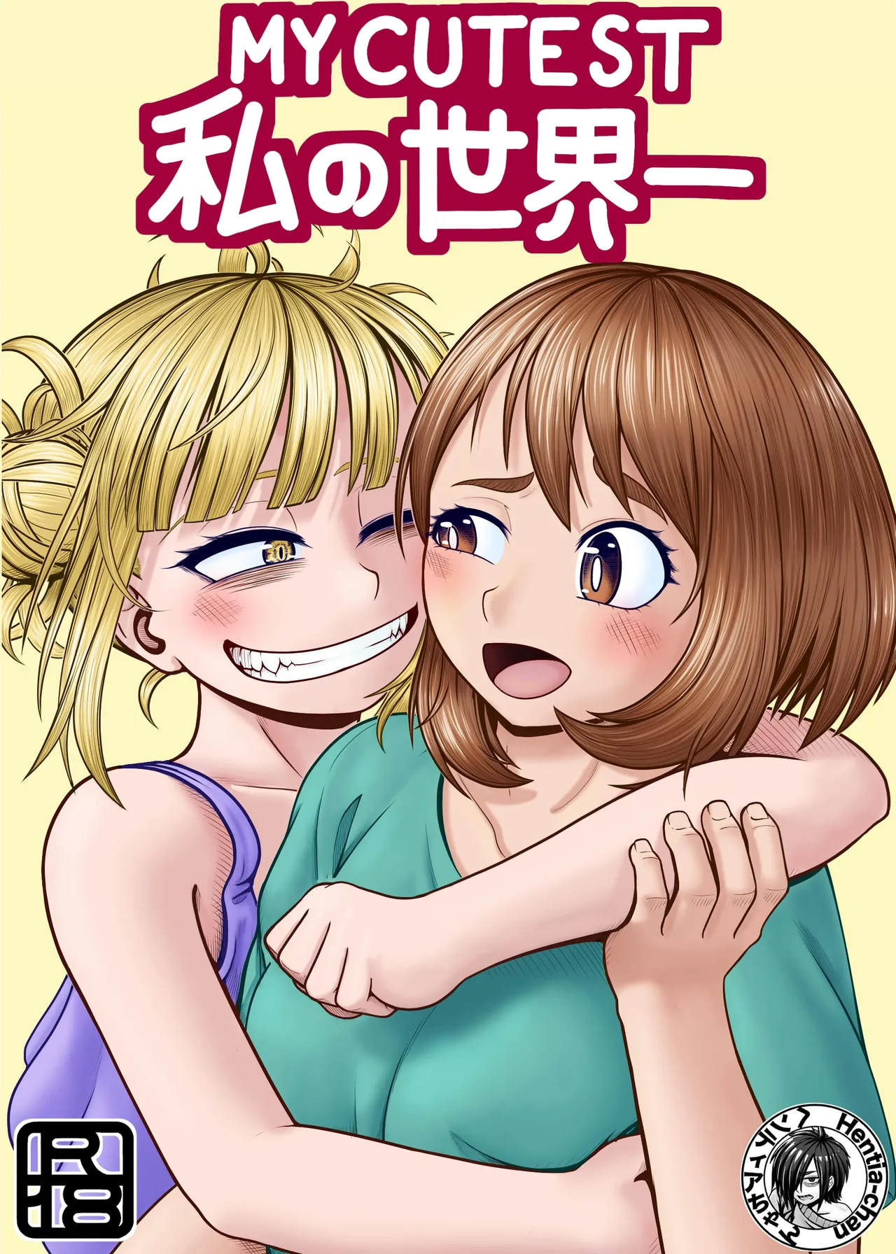 Watashi no Sekaiichi | My cutest