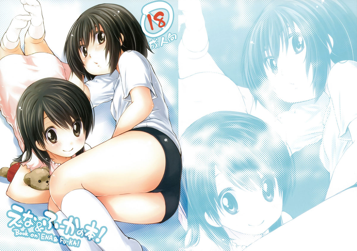 Ena & Fuuka no Hon! | Ena & Fuuka's book! (Yotsubato!) [English] =Team Vanilla=