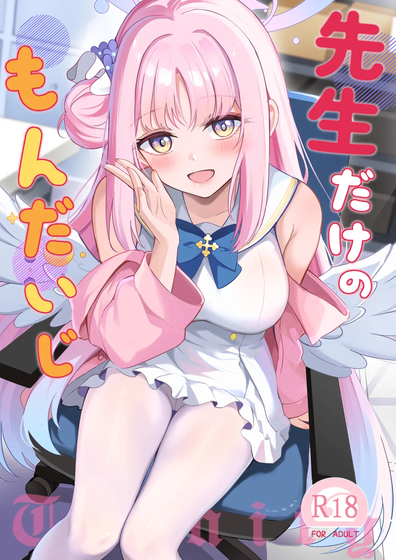 Sensei dake no Mondaiji | Sensei's Exclusive Problem Student