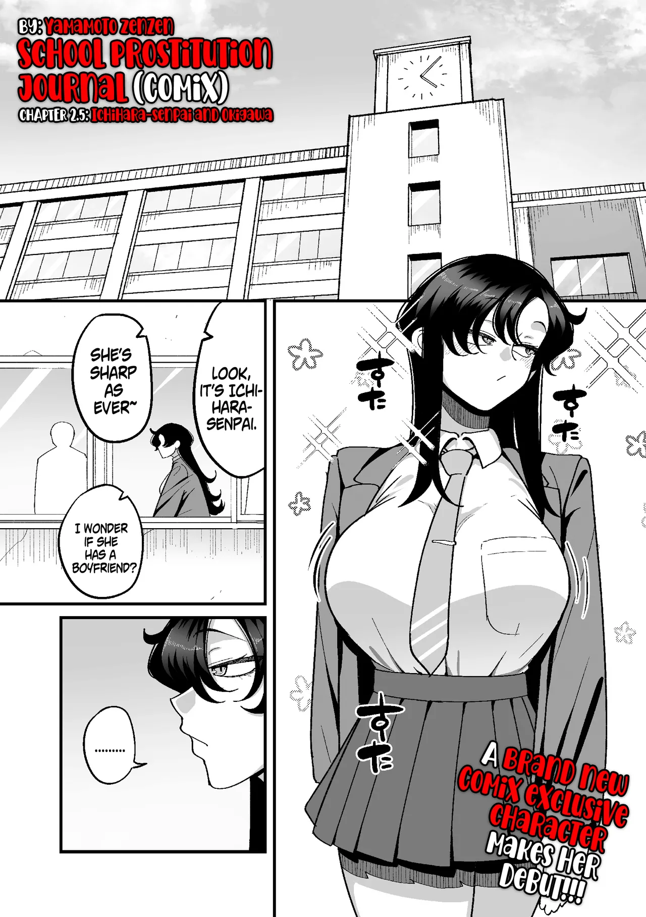 School Prostitution Journal (Comix) - Chapter 2.5: Ichihara-senpai and Okigawa