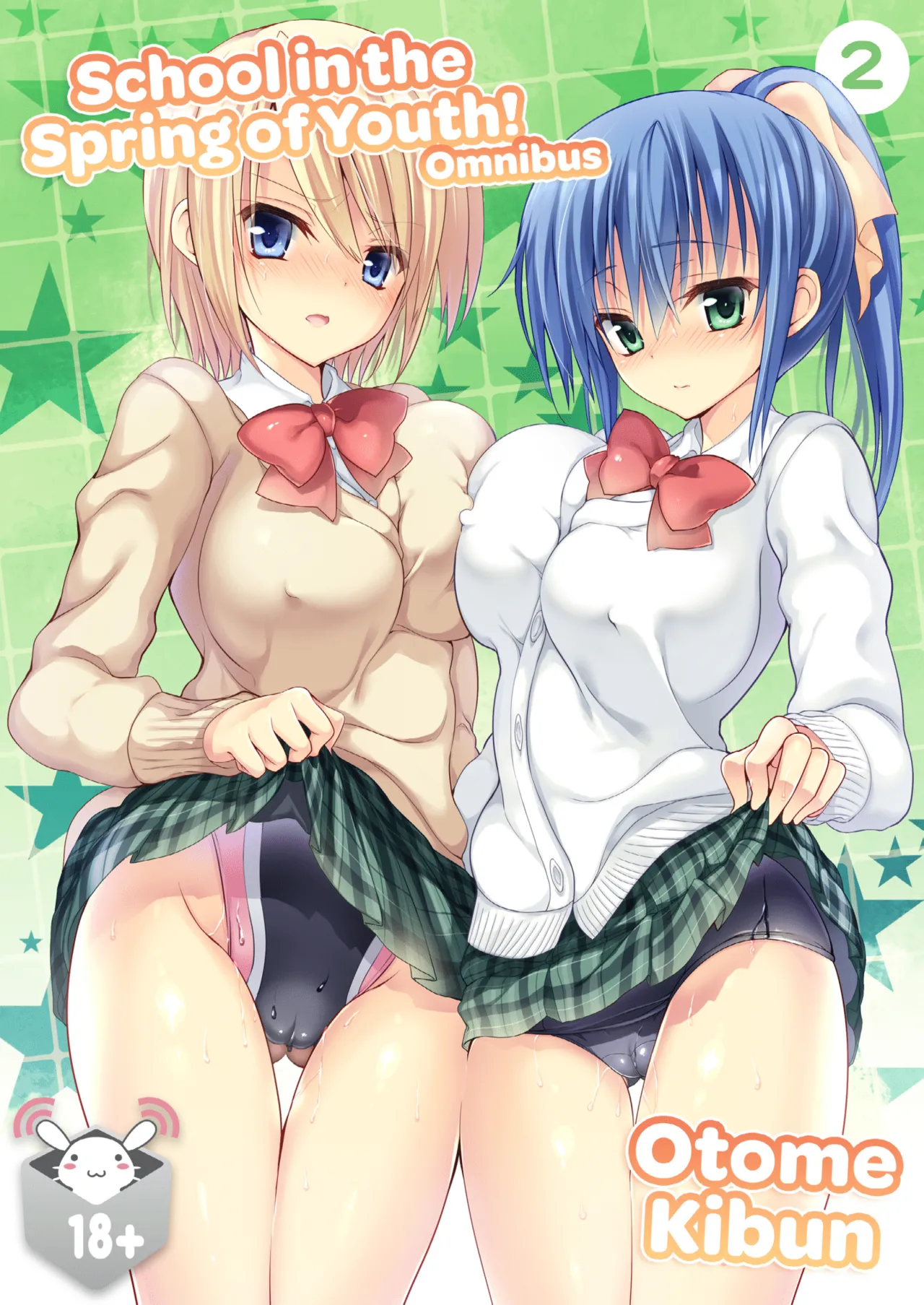 School in the Spring of Youth! Omnibus 2