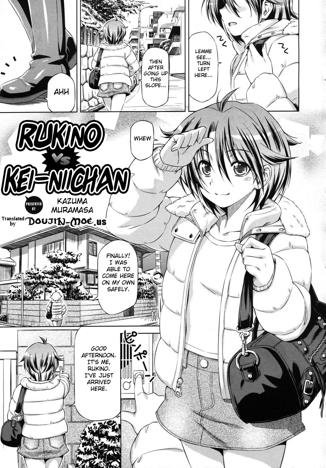 Rukino Versus Kei-niichan | Rukino VS Kei-niichan