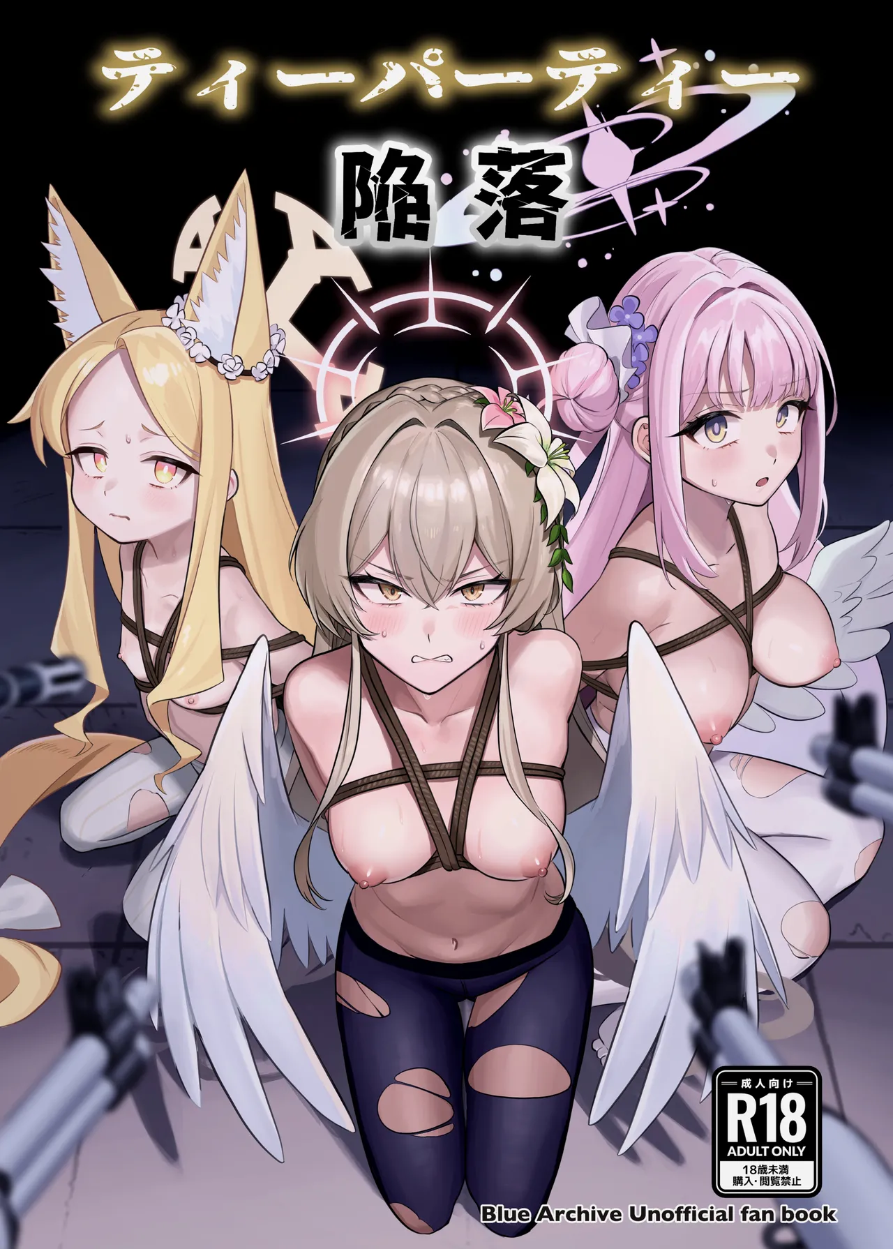 Tea Party Kanraku | Fall of the Tea Party