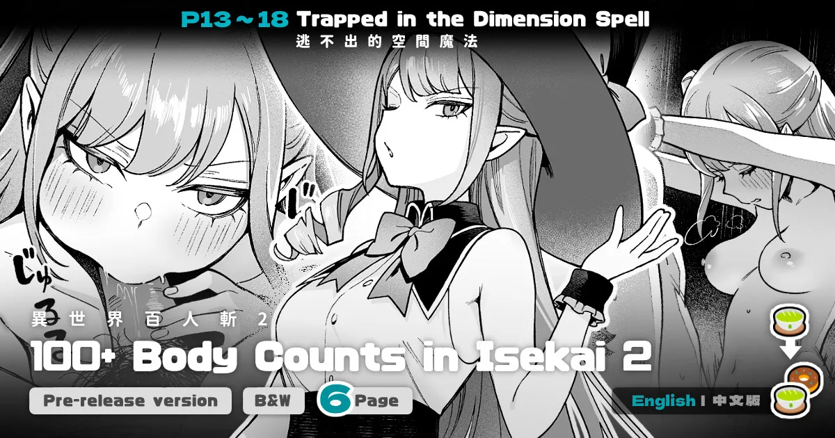 Isekai 100-nin Giri #07 | Body Counts in Isekai #07