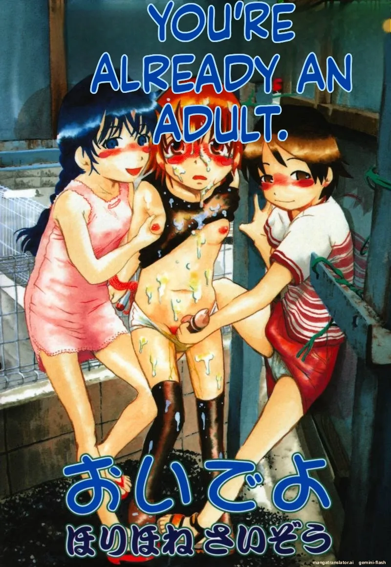 Ashita Mo Oideyo