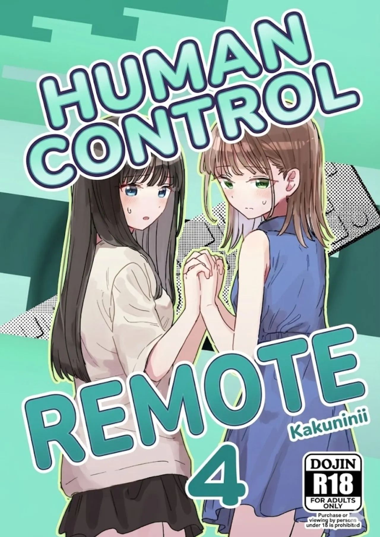 Ningen Sousa RemoCon 4 | Human Remote Control 4