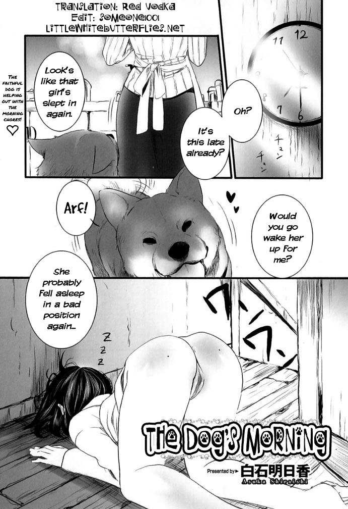 Kesa no Wanko | The Dog's Morning (Kemono For Essential 8) [English] =LWB=