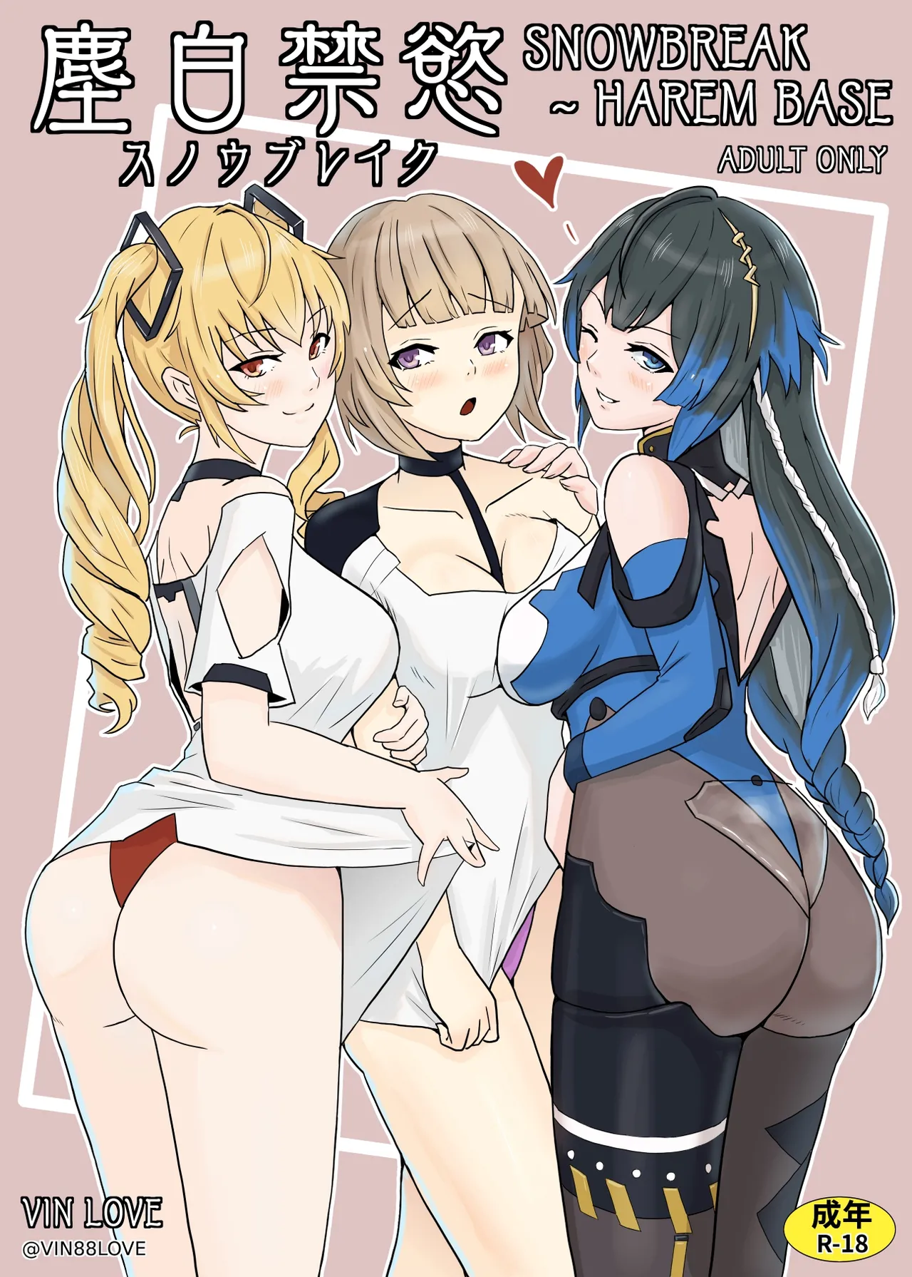 Snowbreak: Suppressed Desires ~S○OWBREAK HAREM BASE