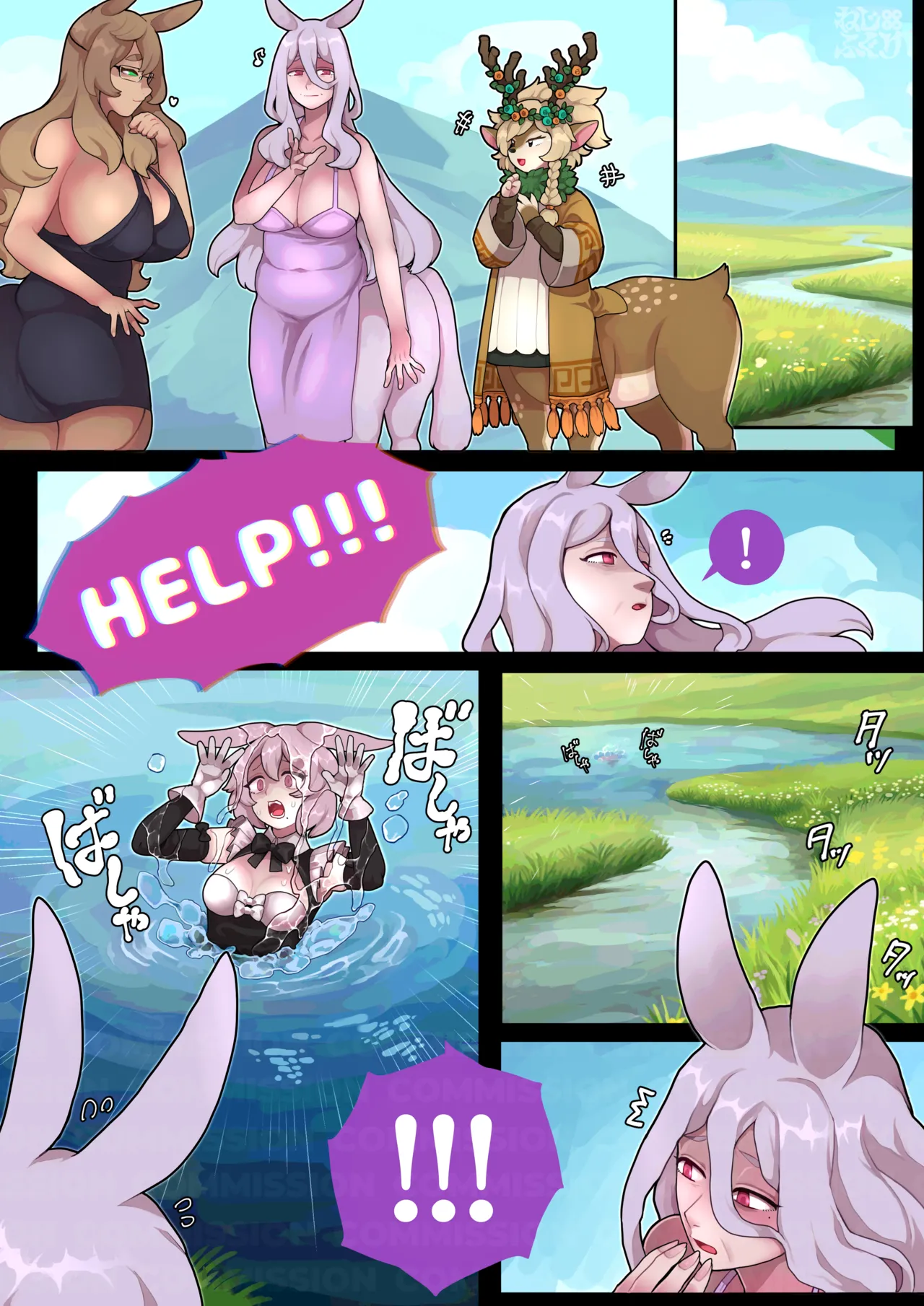 help