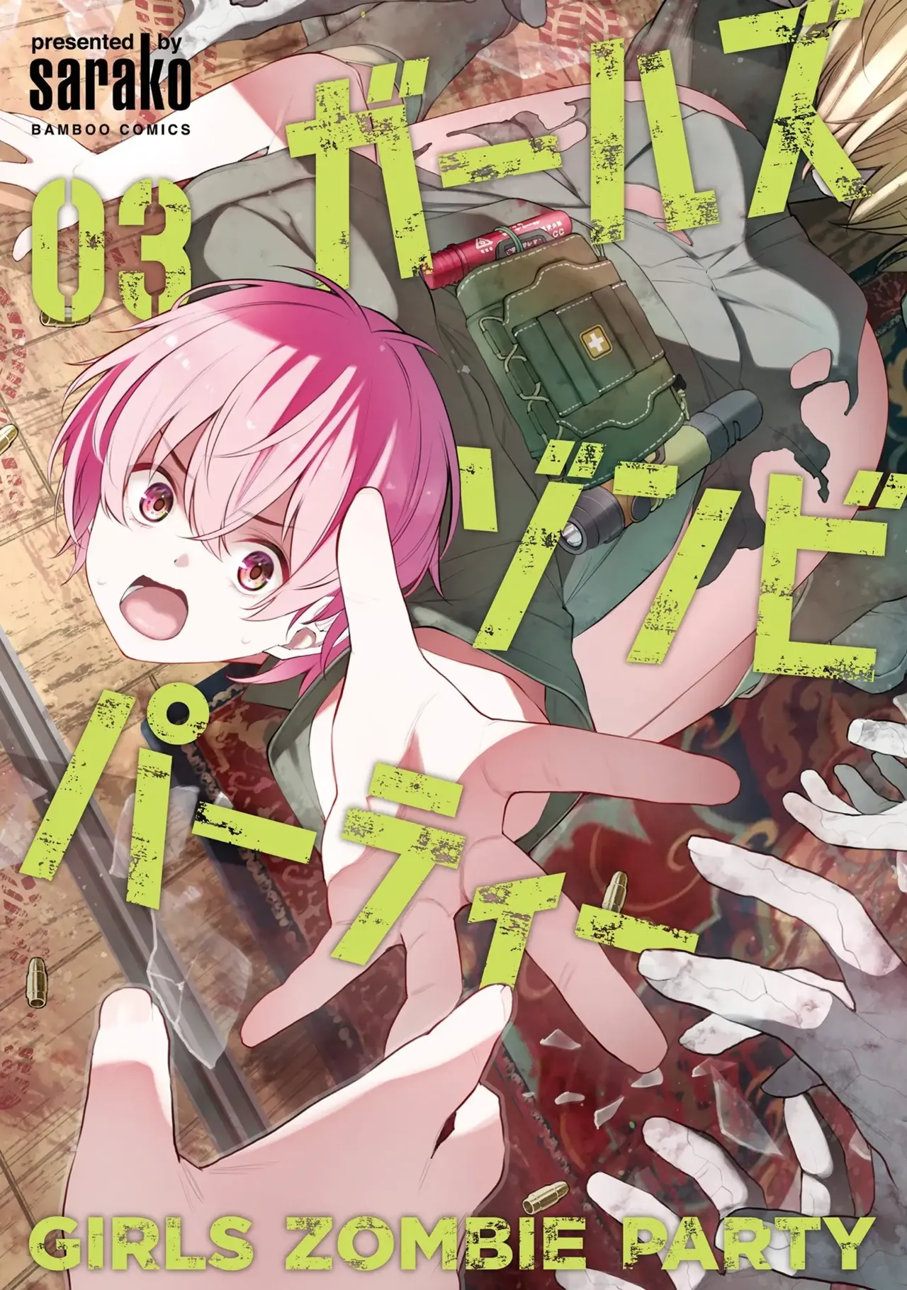 Girls Zombie Party Volume 3