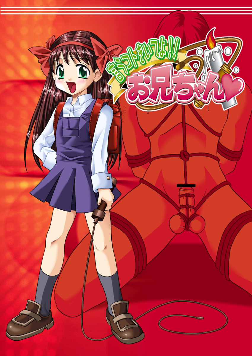 Iu koto kiite yo!! Onii-chan | Follow My Orders, Onii-chan! [English] =Little White Butterflies=