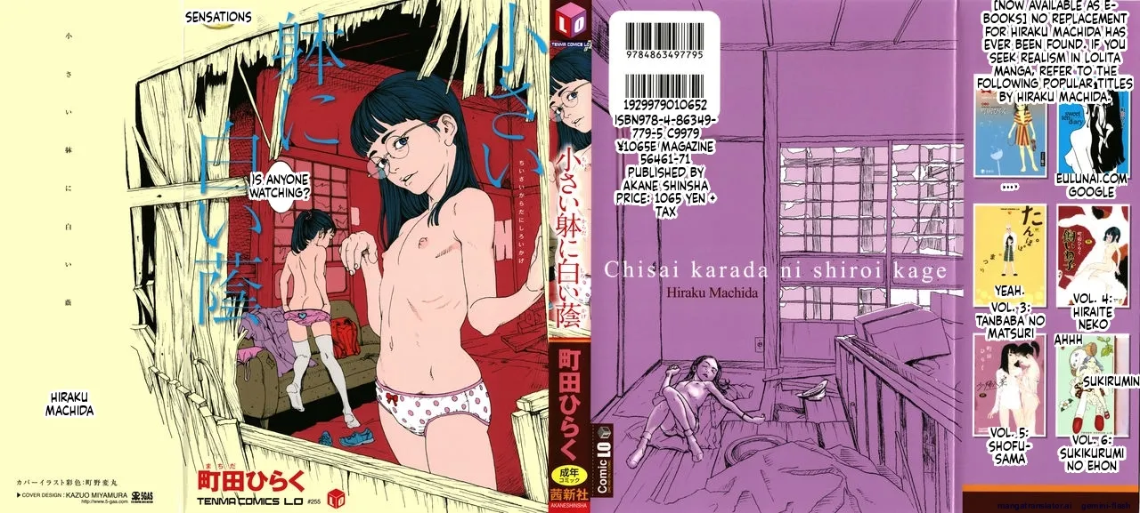 Chiisai Karada ni Shiroi Kage