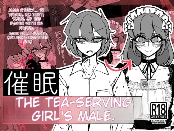 _催眠男の娘喫茶