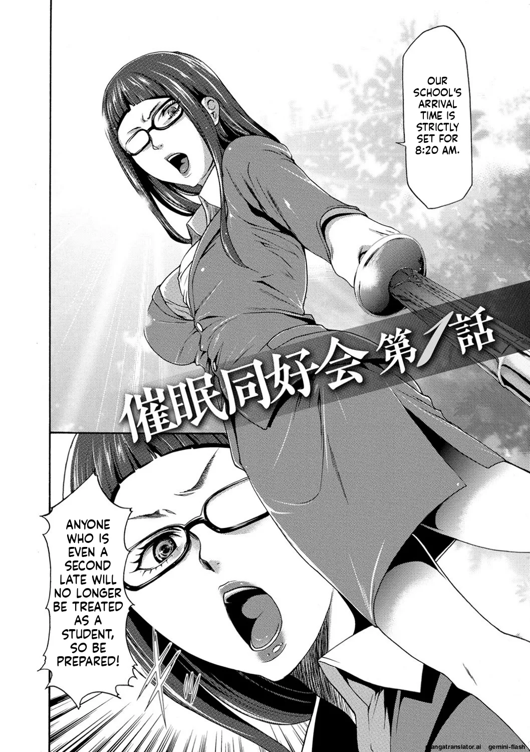 Injoku Mentalism [Digital] page 43 to 178