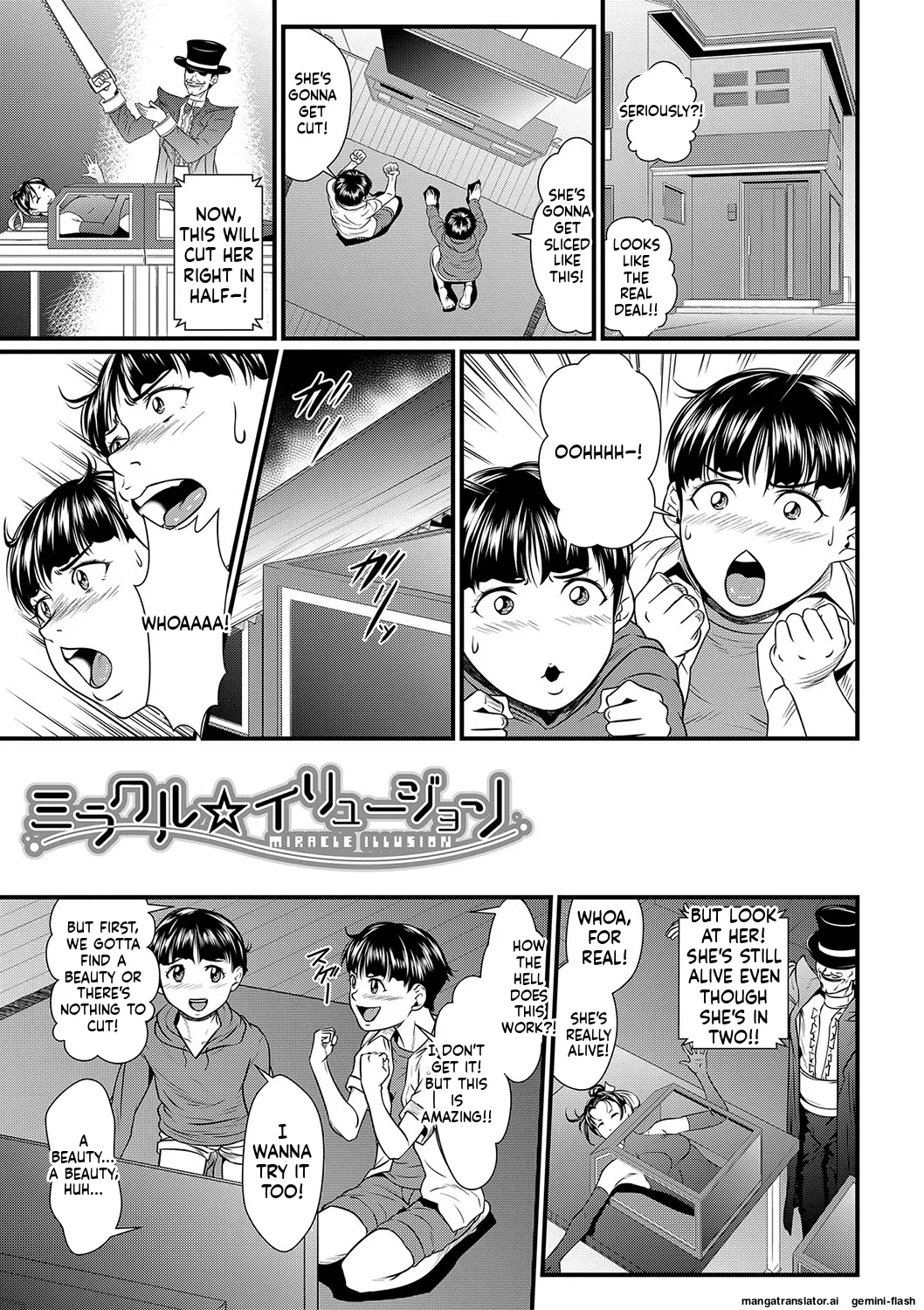 Sumin Kanin [Digita] Page 72 to 109