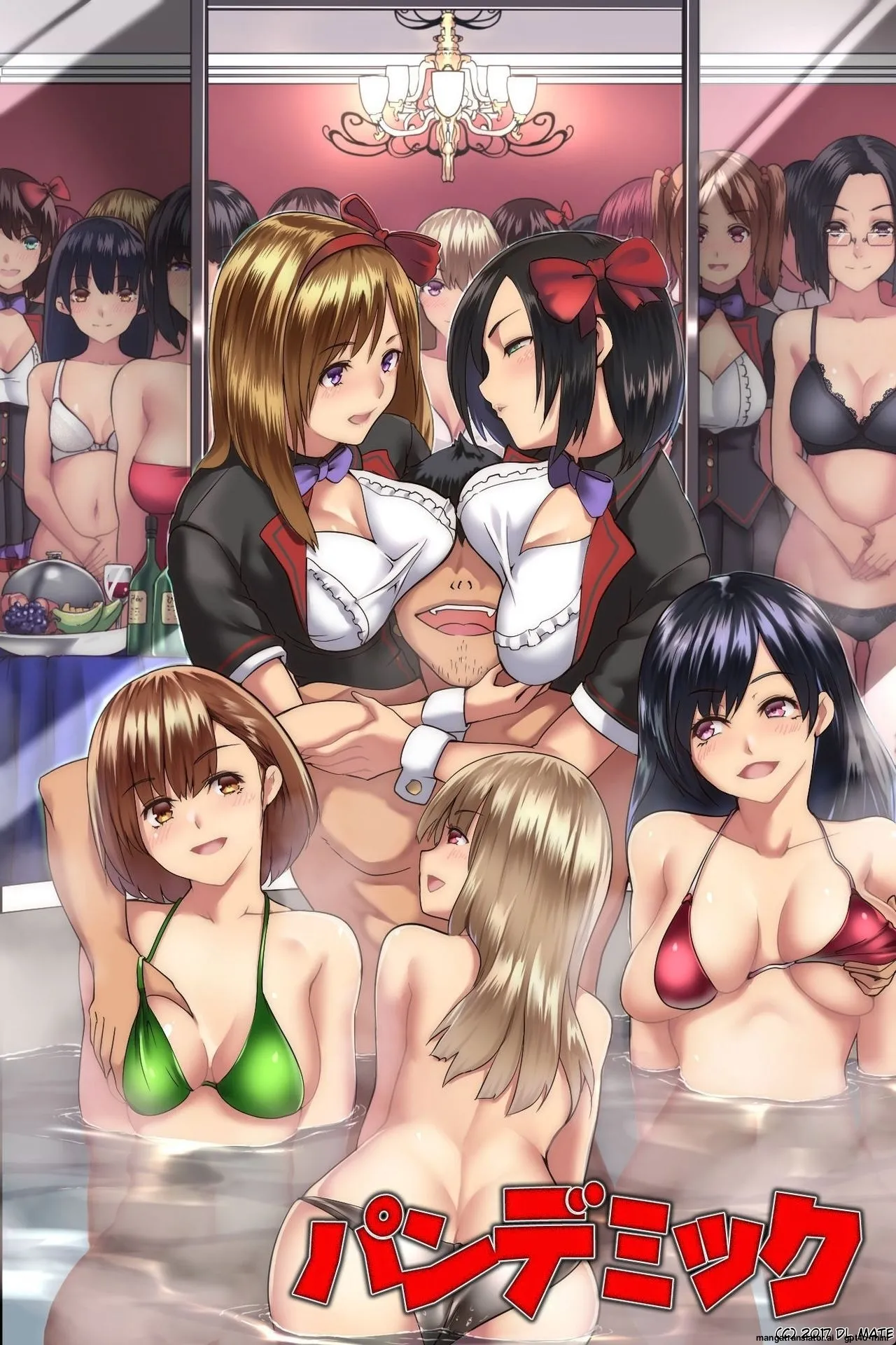 Pandemic ~ Harem Kansei
