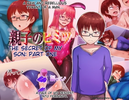 Oyako no himitsu zenpen musuko no himitsu