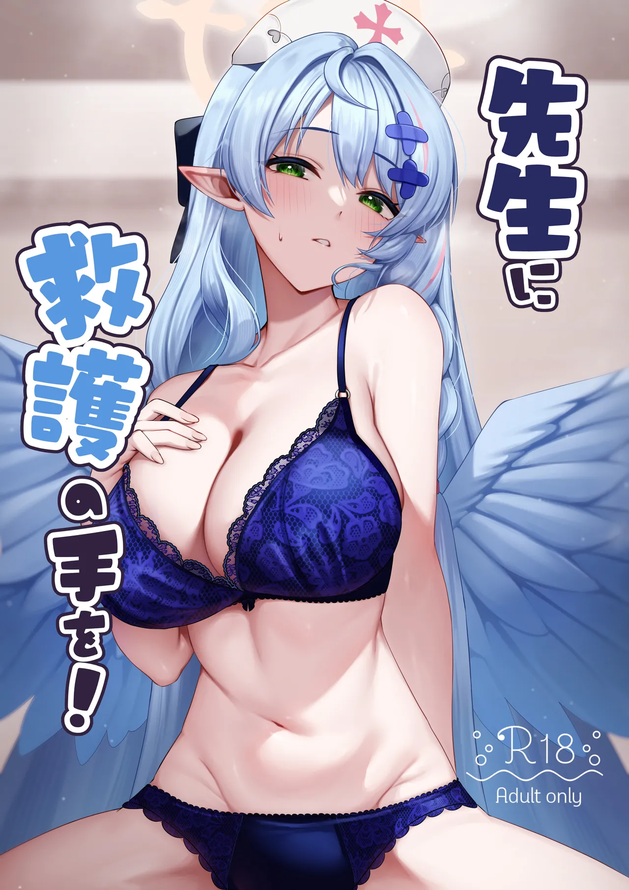 Sensei ni Kyuugo no Te o! | A Helping Hand for Sensei!