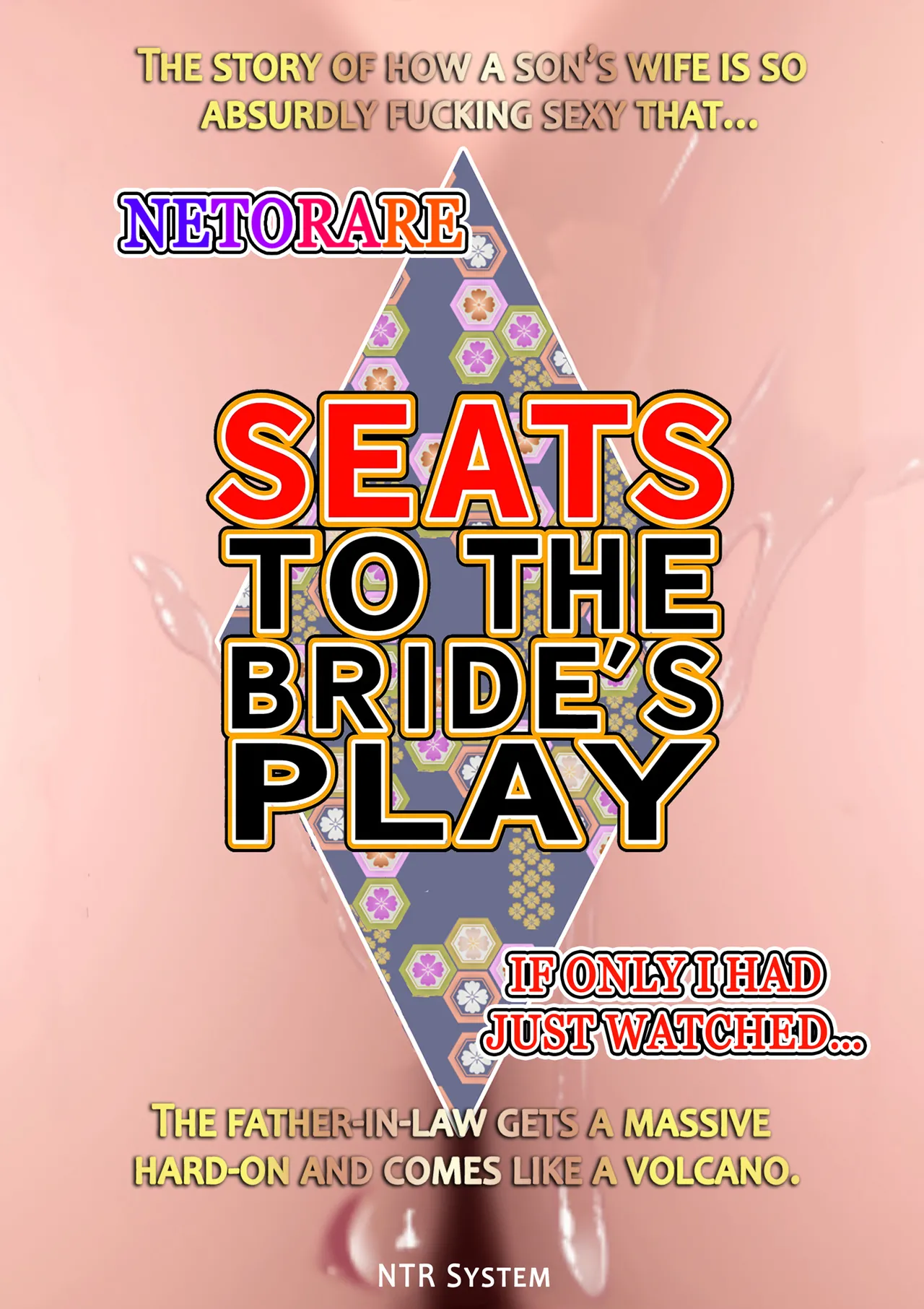 Niizuma Kanranseki Daiichi Seki | Seats To The Bride's Play - Front Row